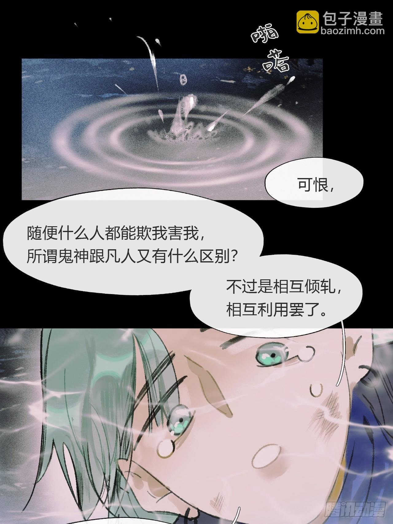 165-终战的开端·下-