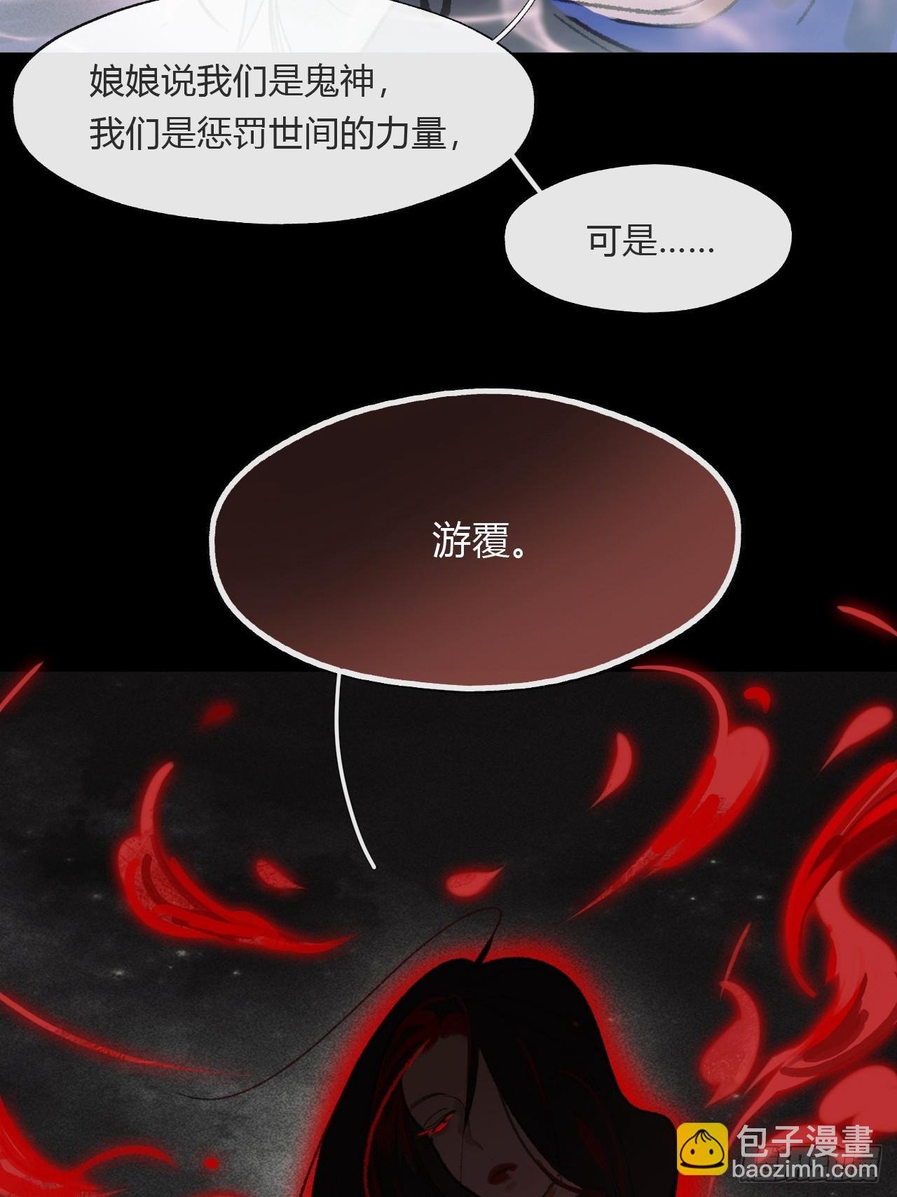 165-终战的开端·下-