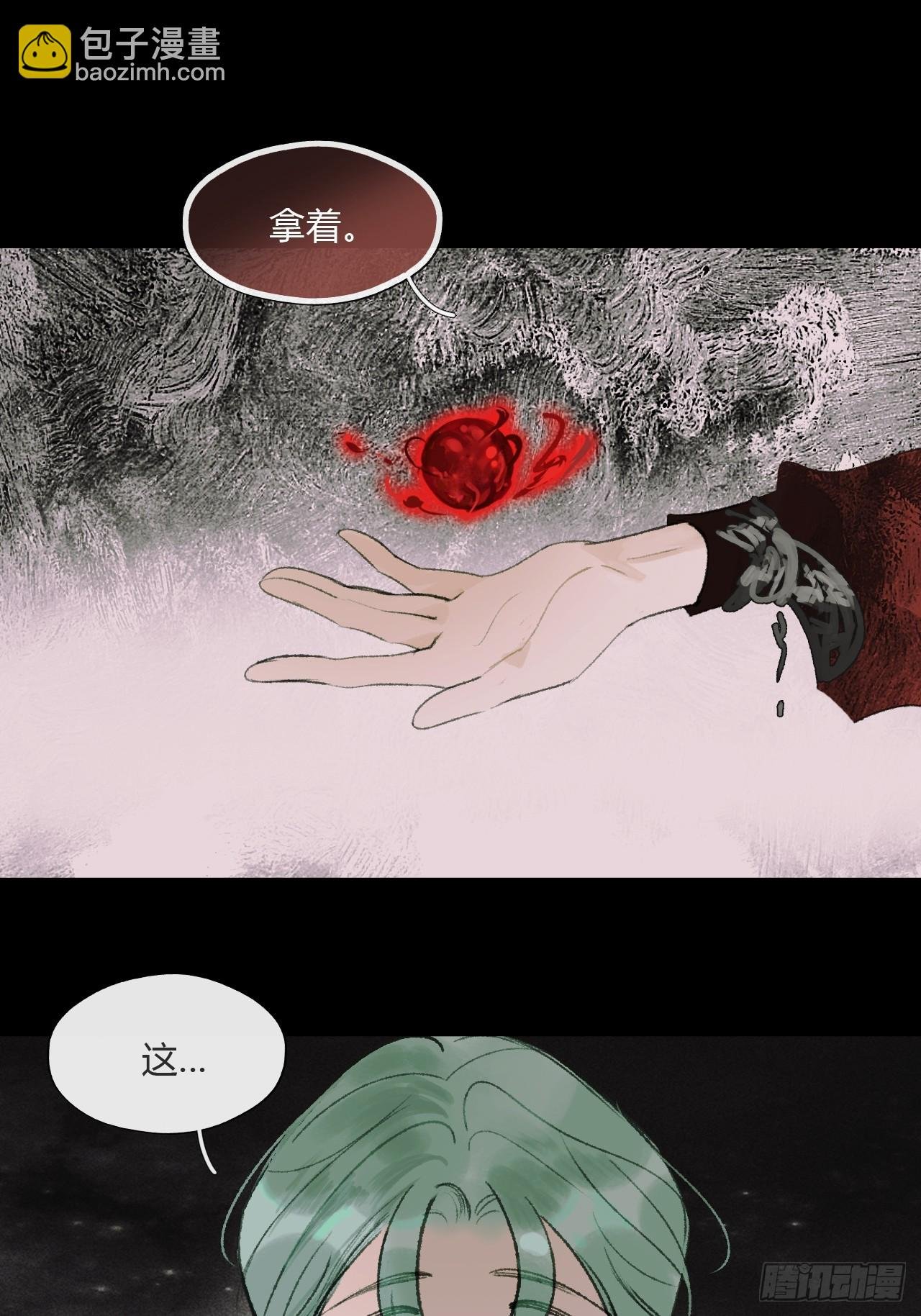 165-终战的开端·下-