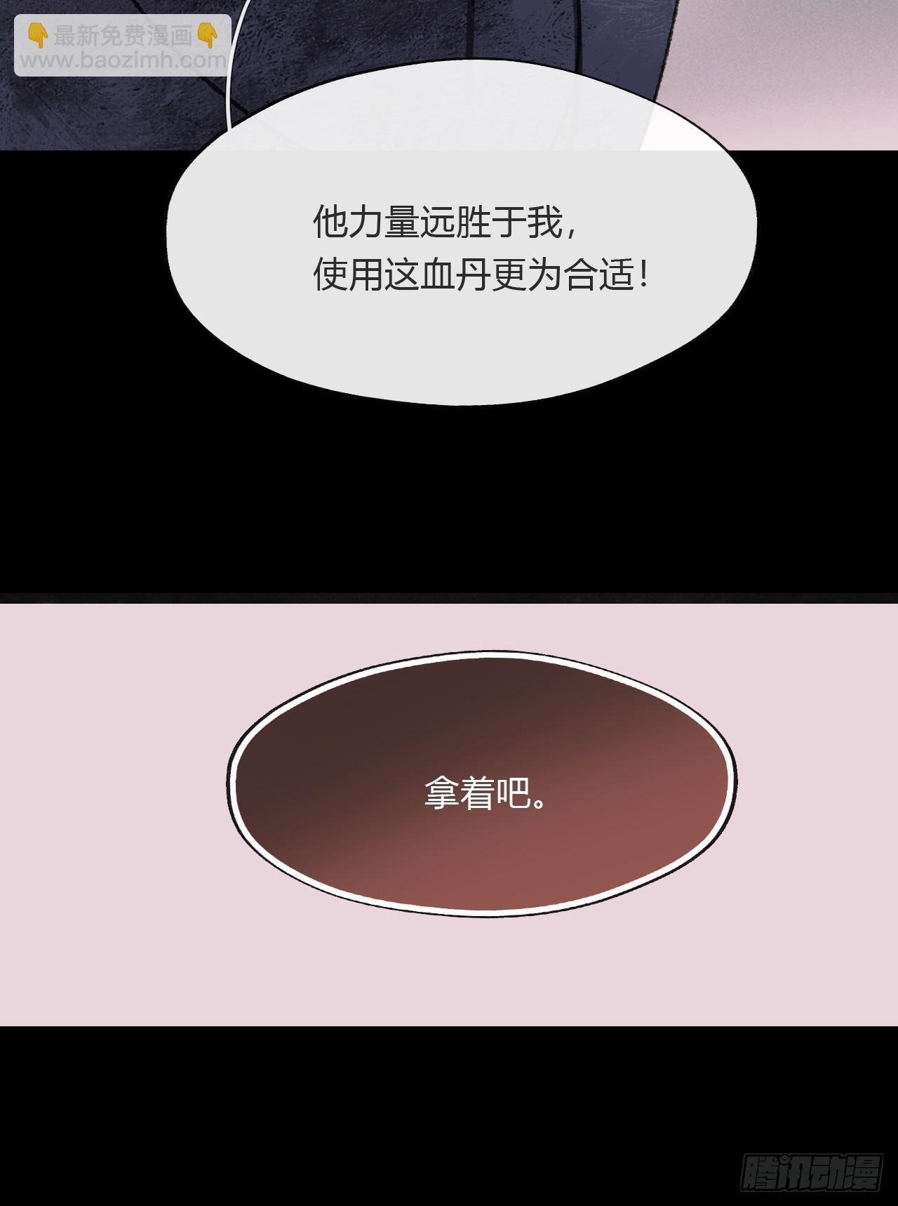 165-终战的开端·下-