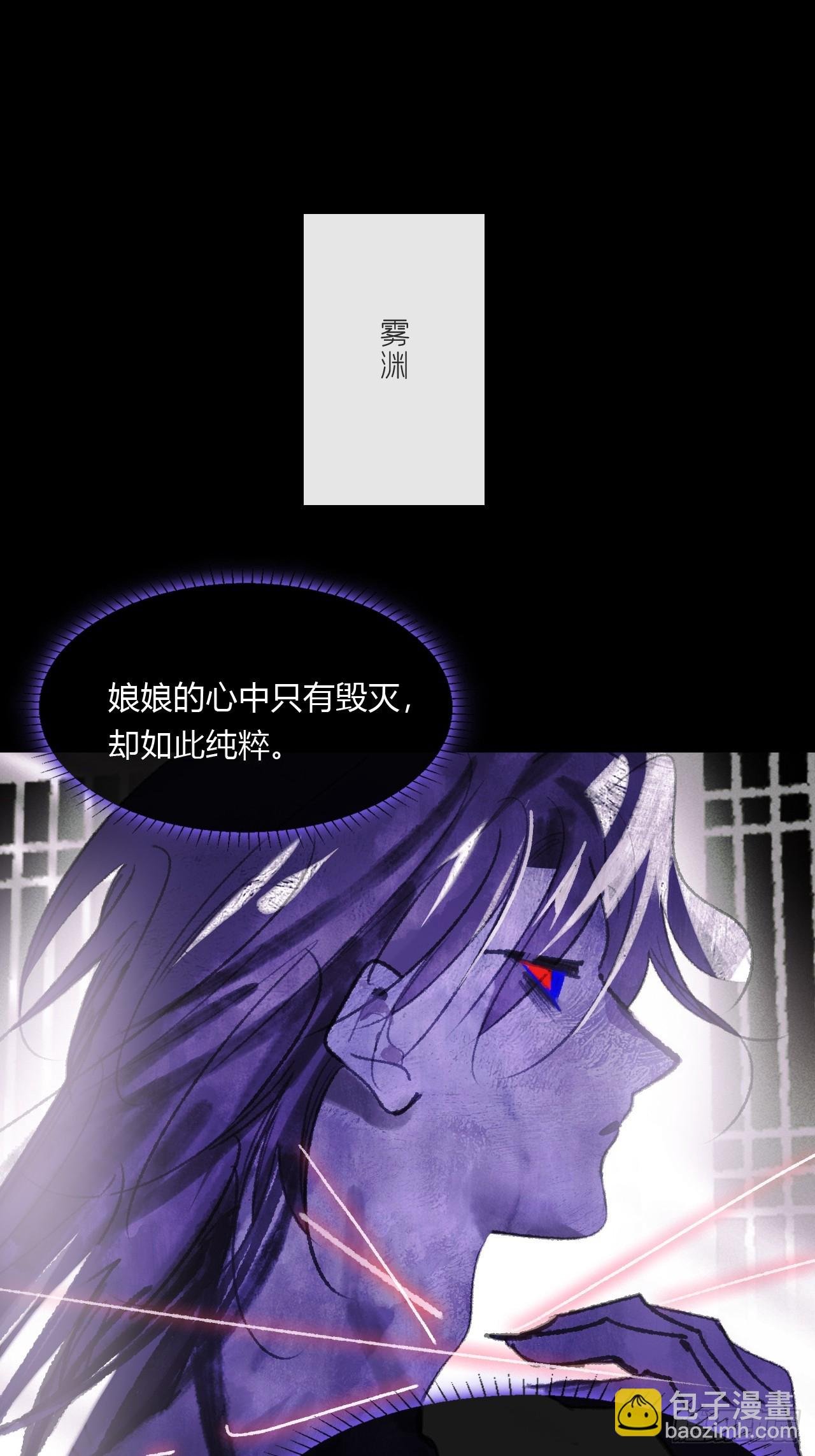 165-终战的开端·下-