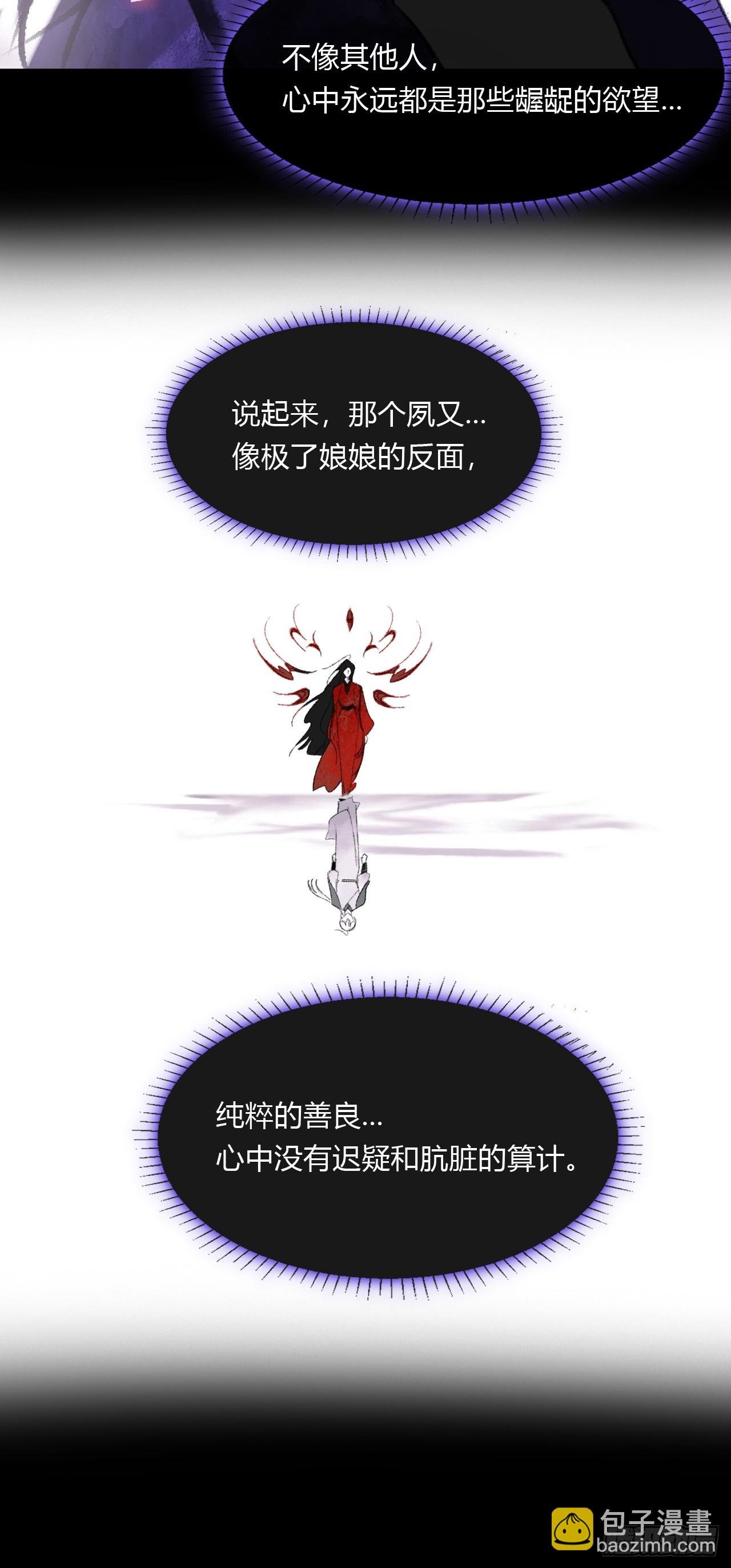 165-终战的开端·下-