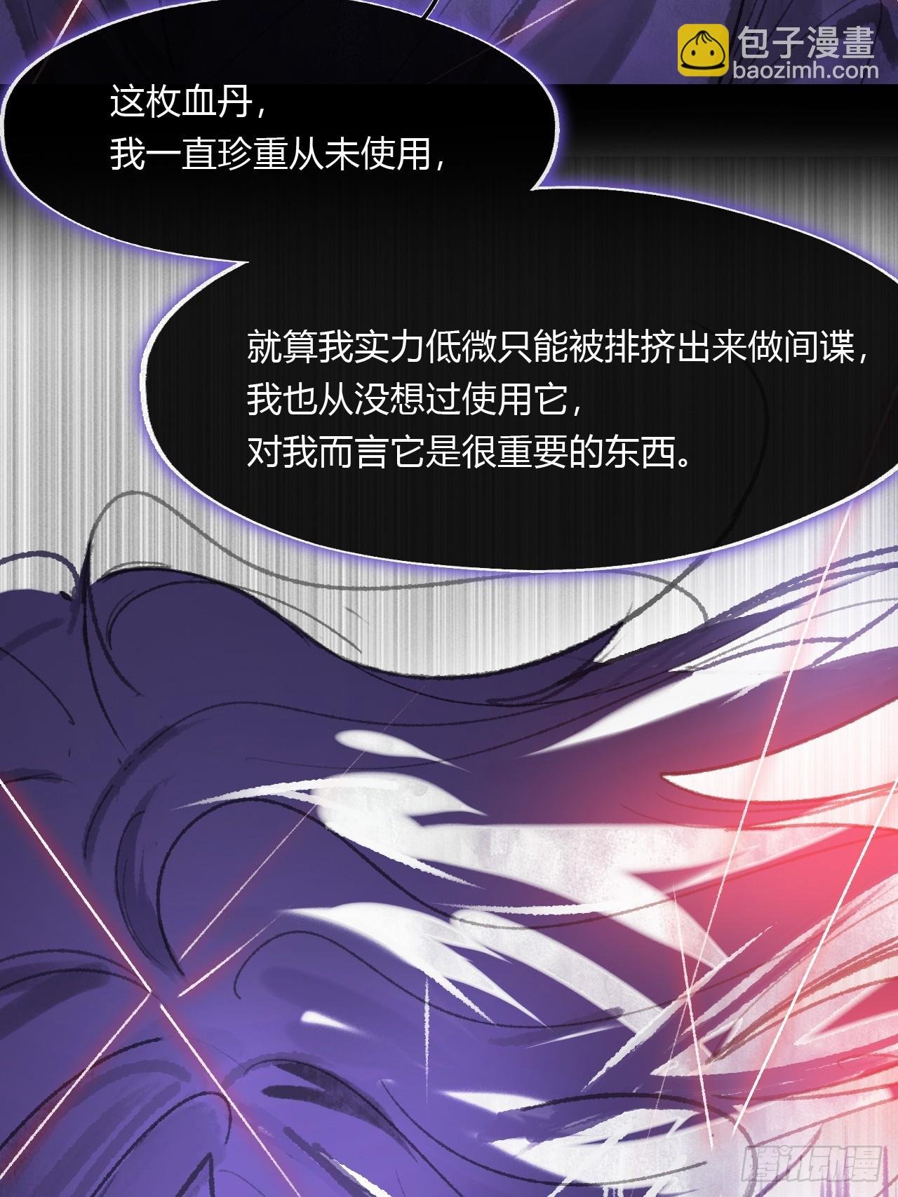 165-终战的开端·下-