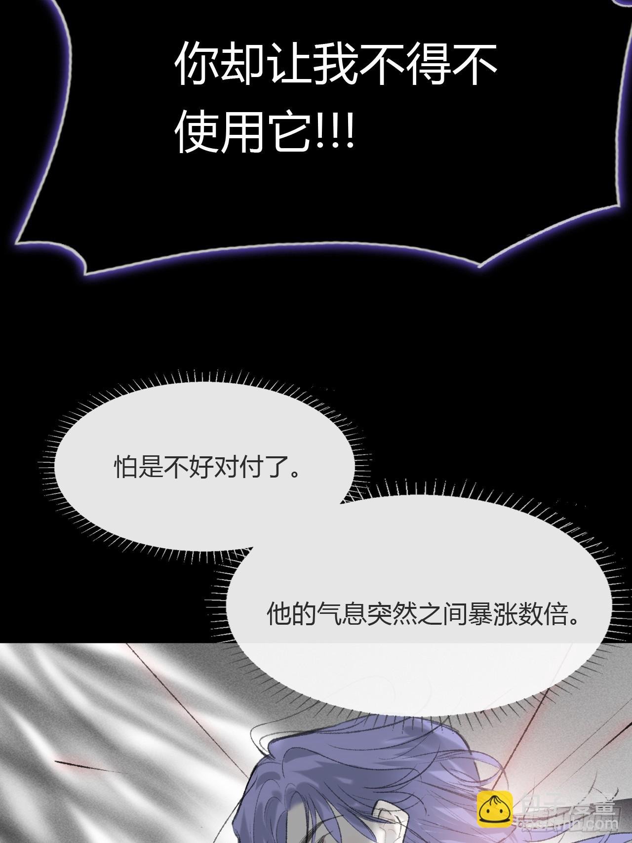 165-终战的开端·下-