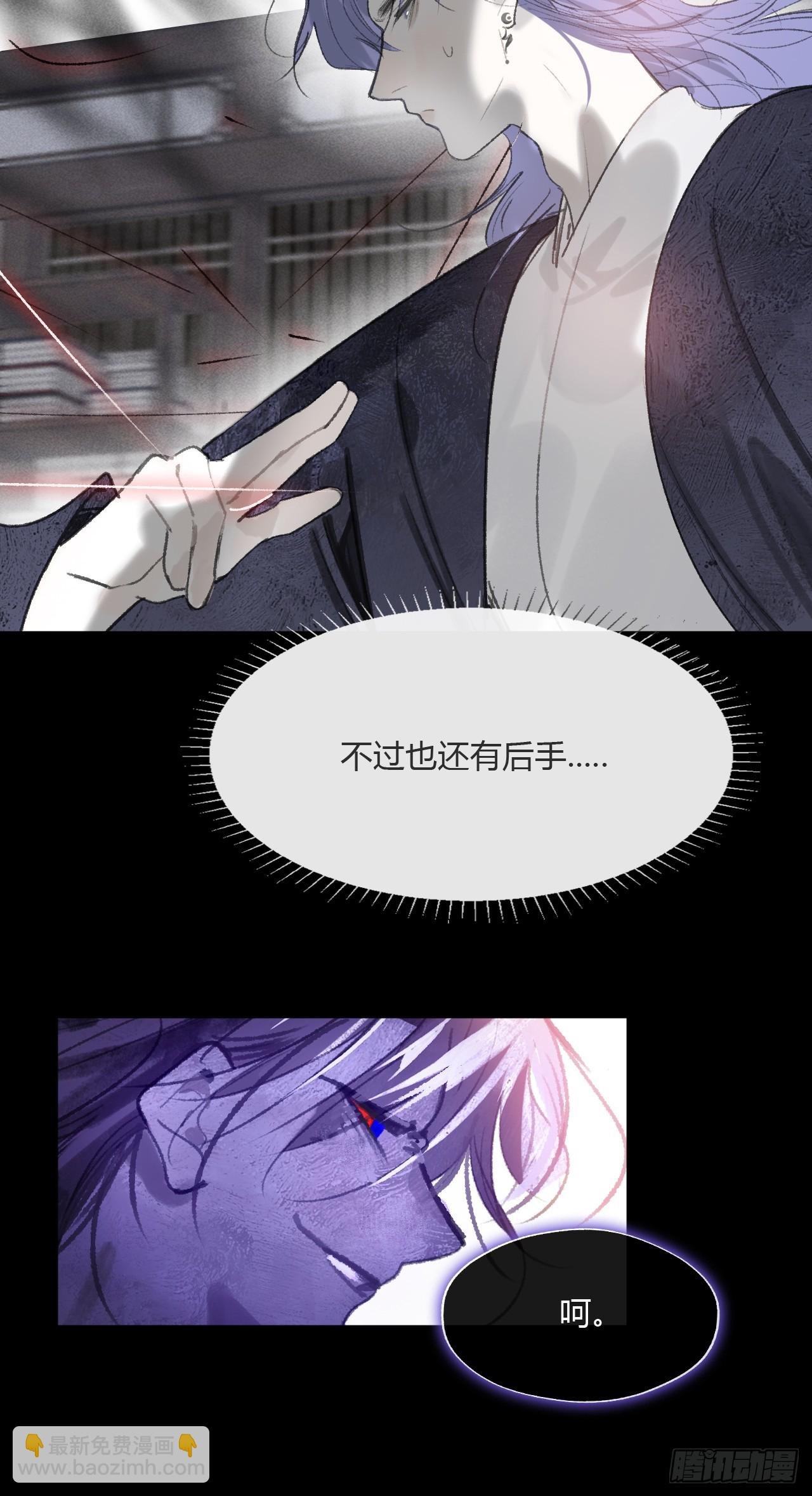 165-终战的开端·下-