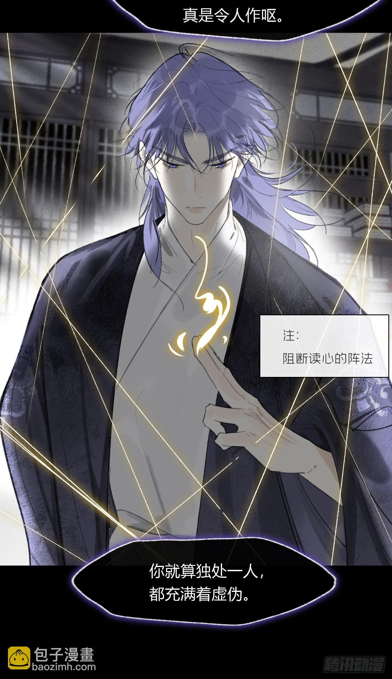 165-终战的开端·下-