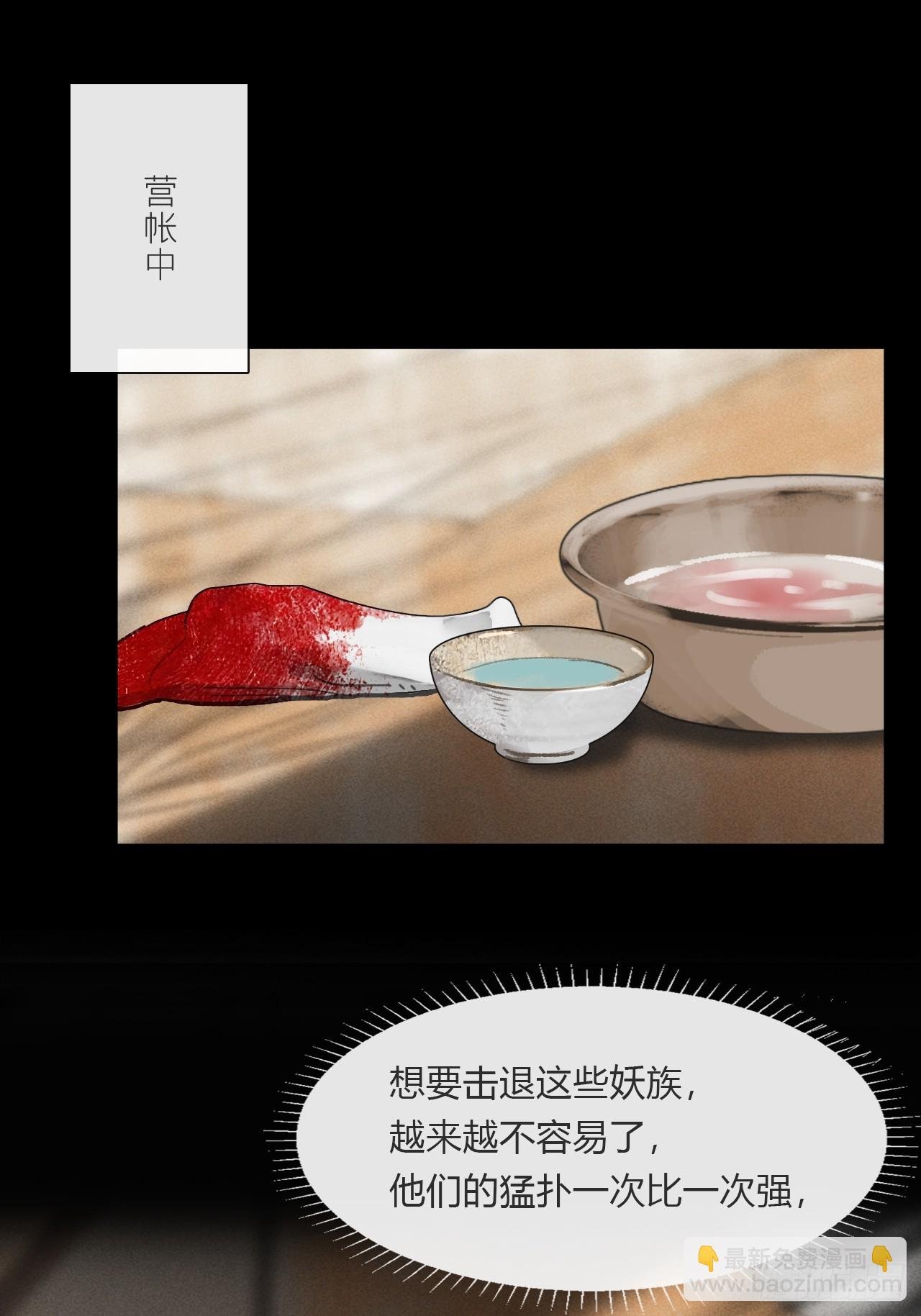 165-终战的开端·下-