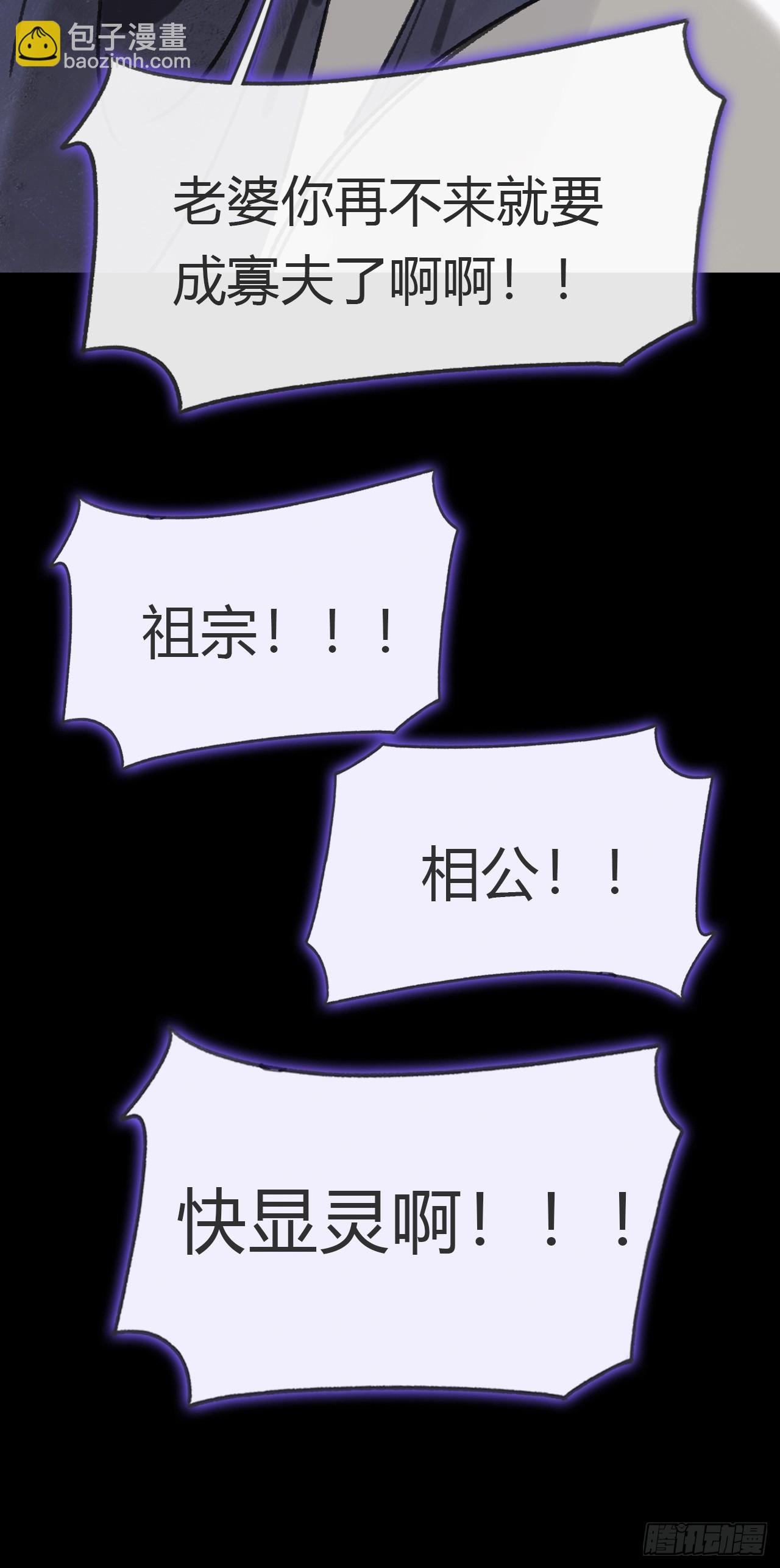 165-终战的开端·下-