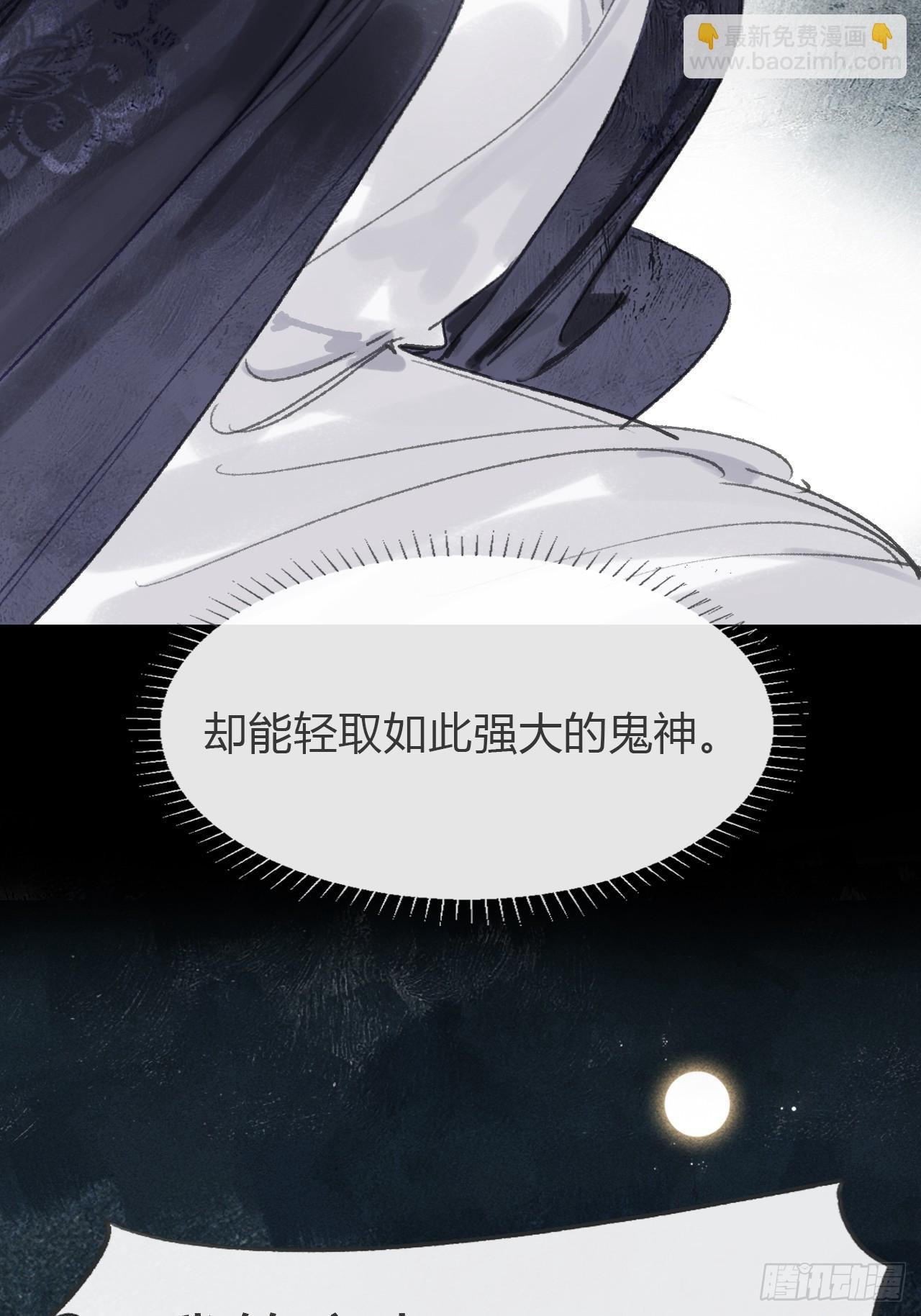 -166-见过玉珑真人