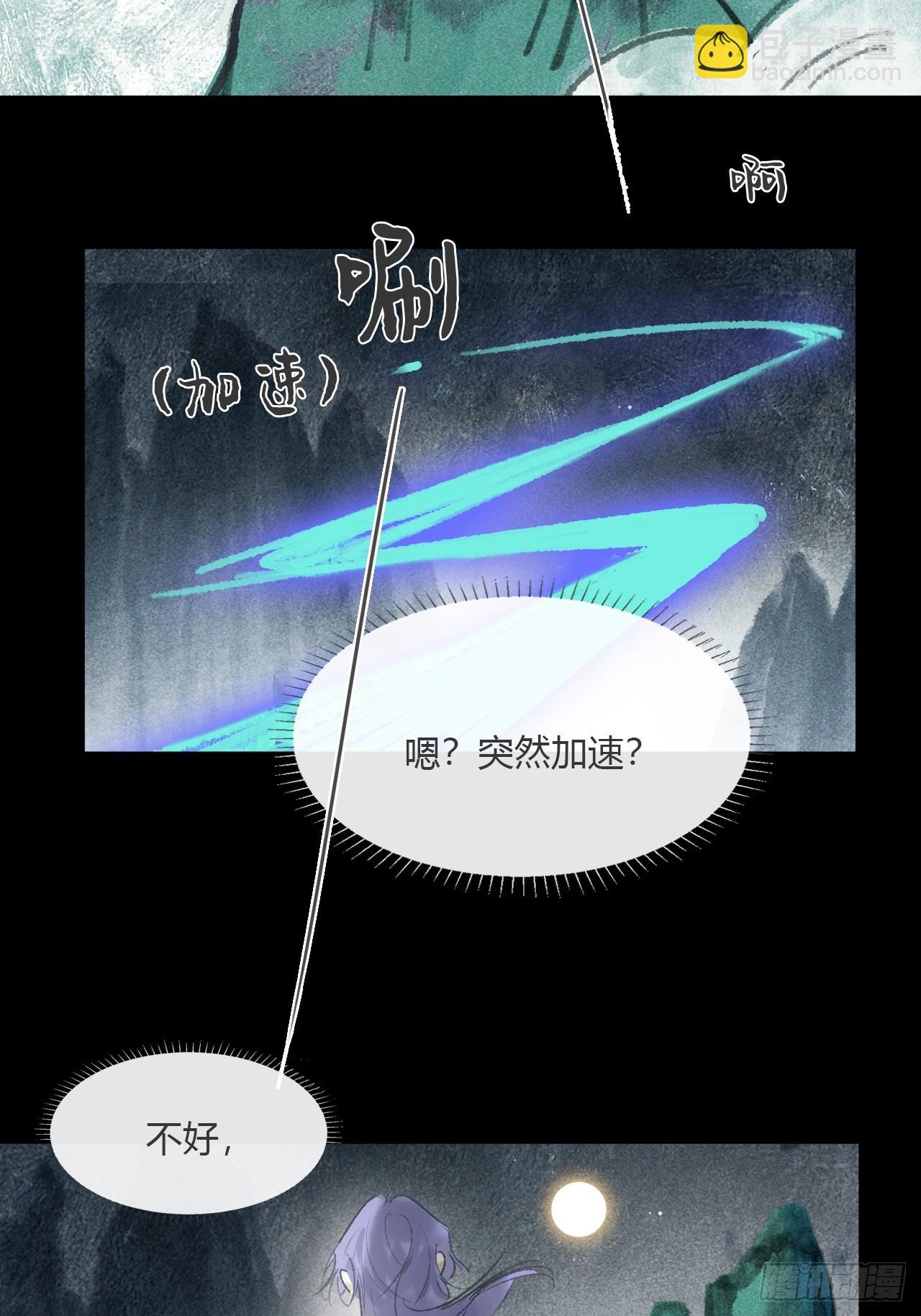 -166-见过玉珑真人