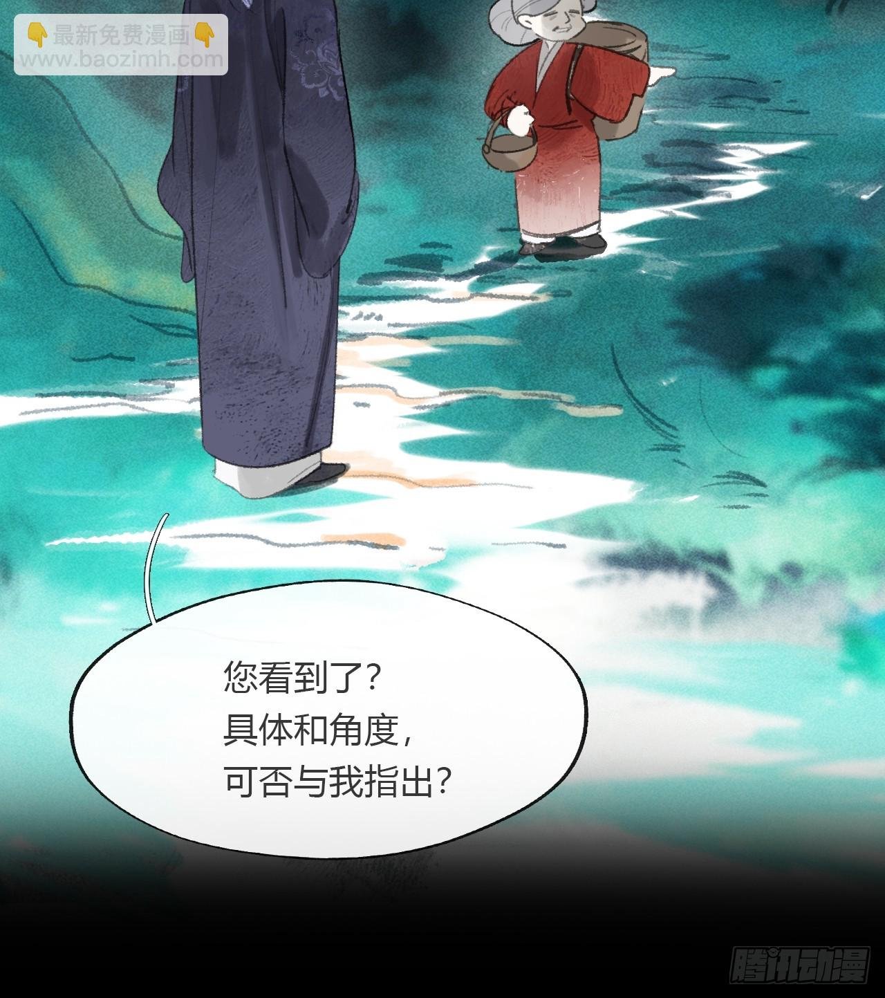 -166-见过玉珑真人