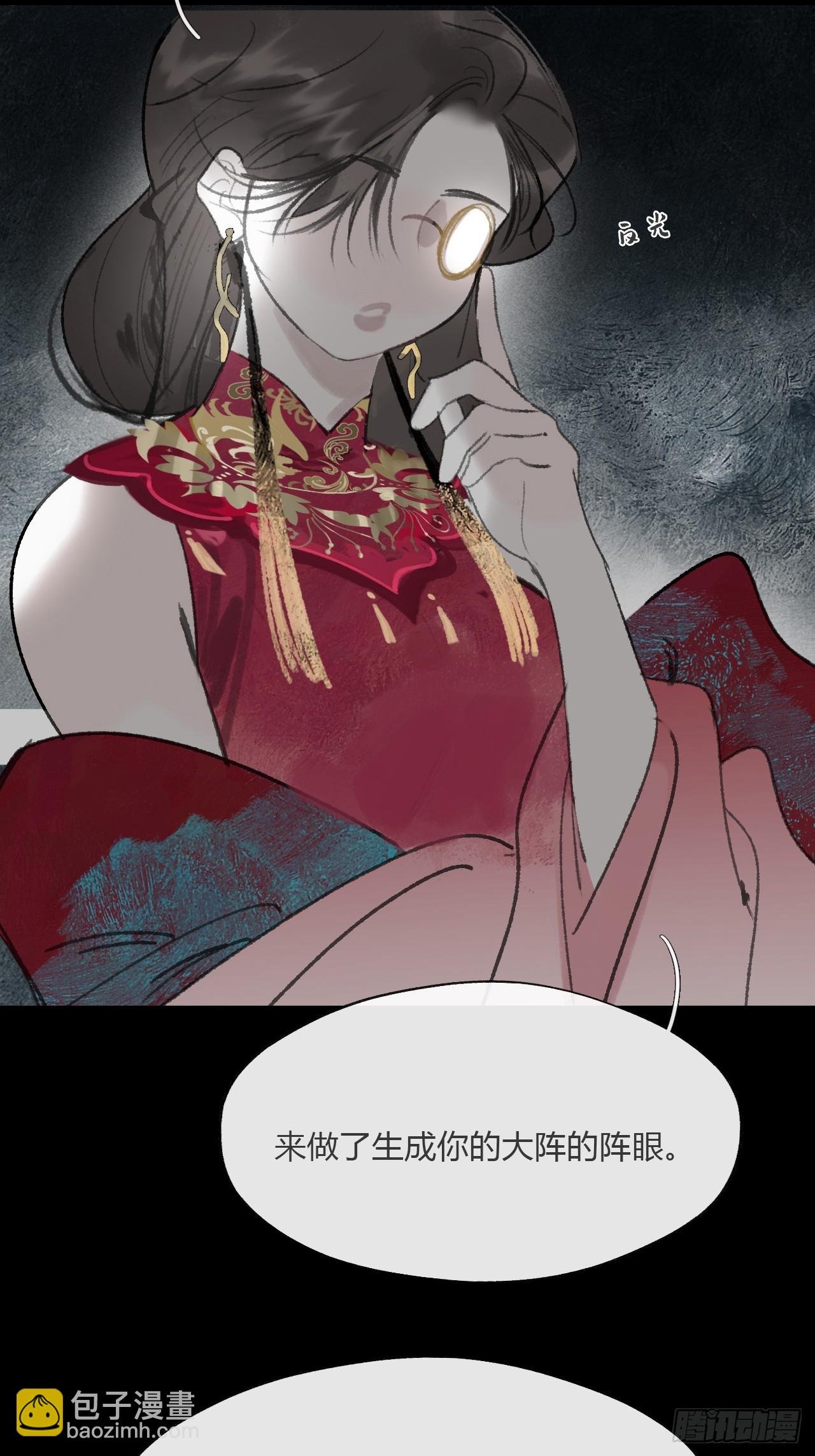 -166-见过玉珑真人