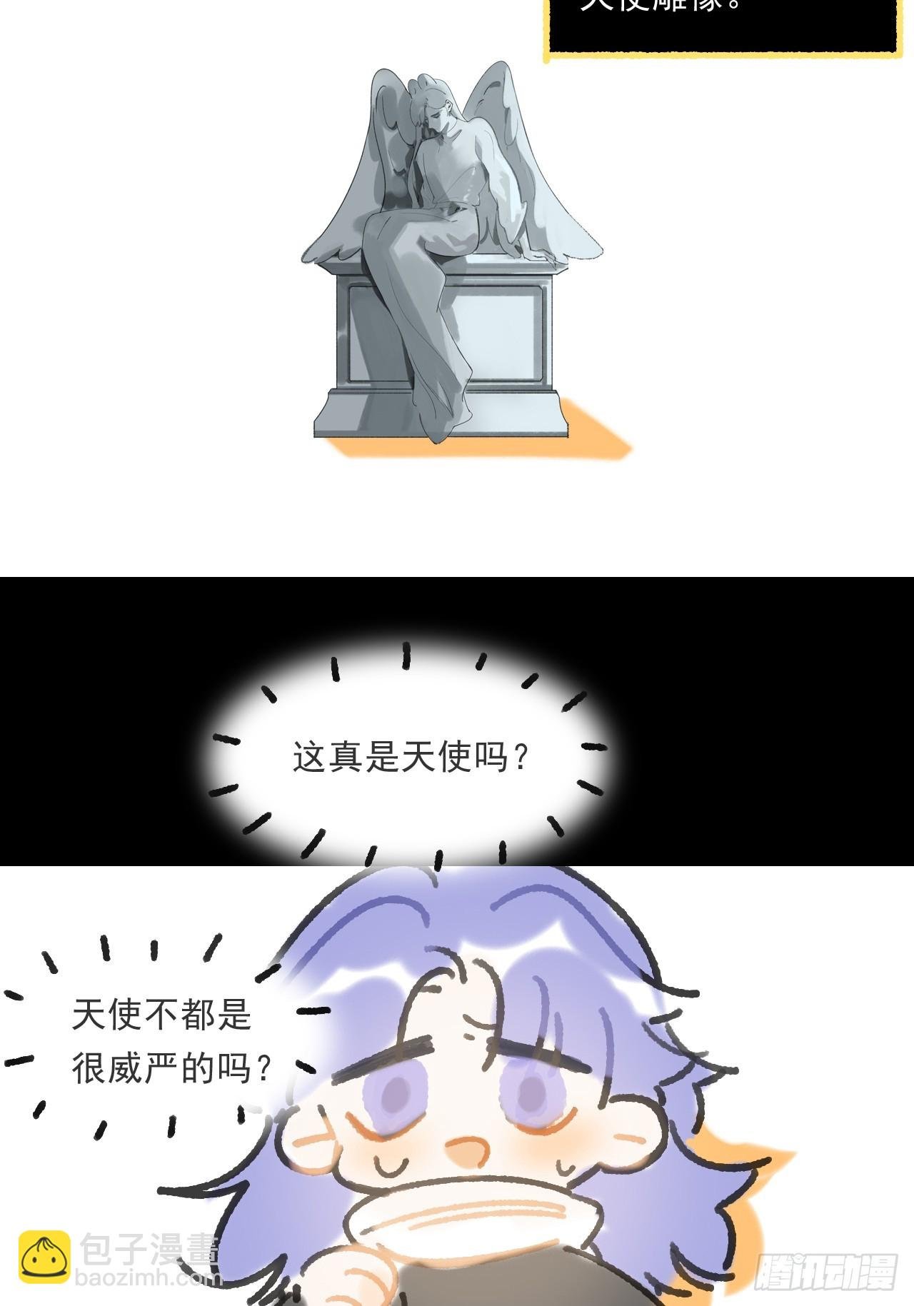修道院番外·续