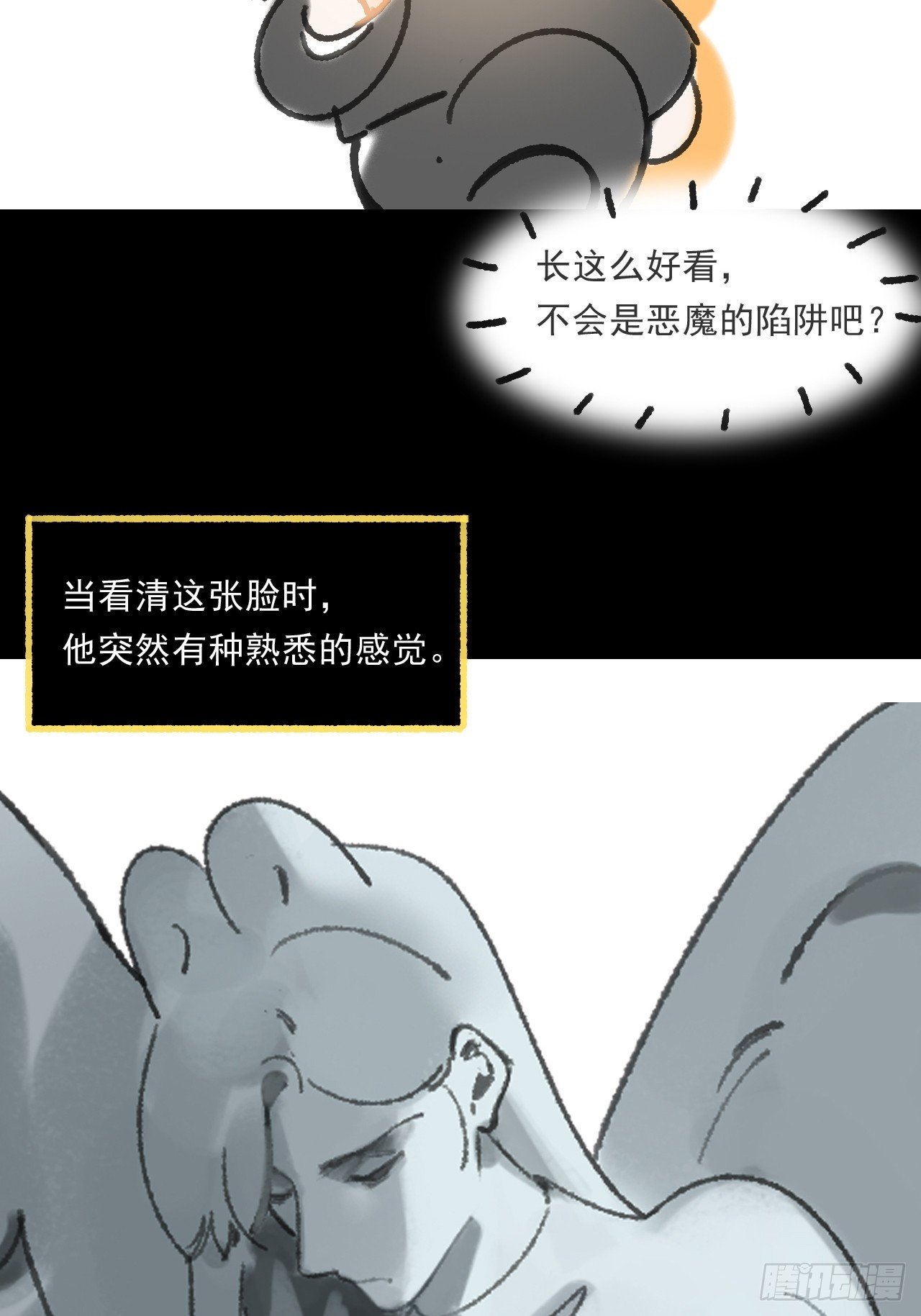 修道院番外·续