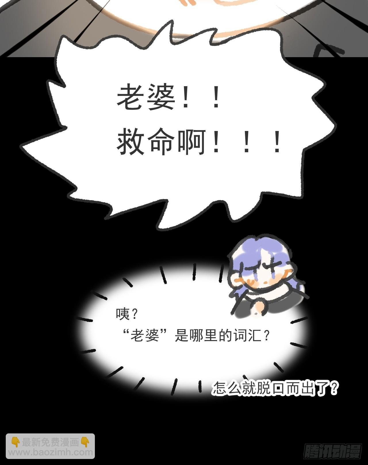 修道院番外·续