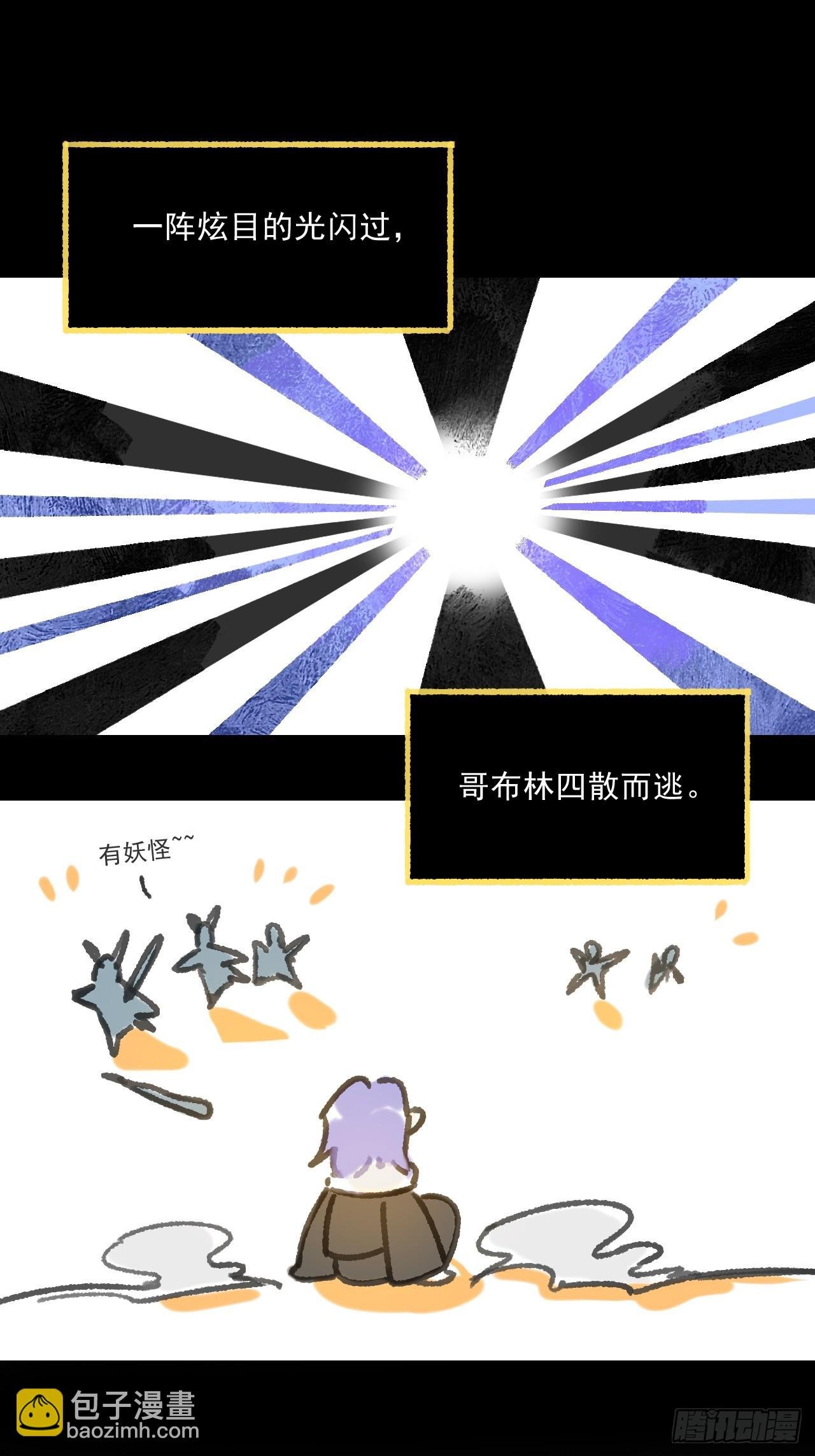 修道院番外·续