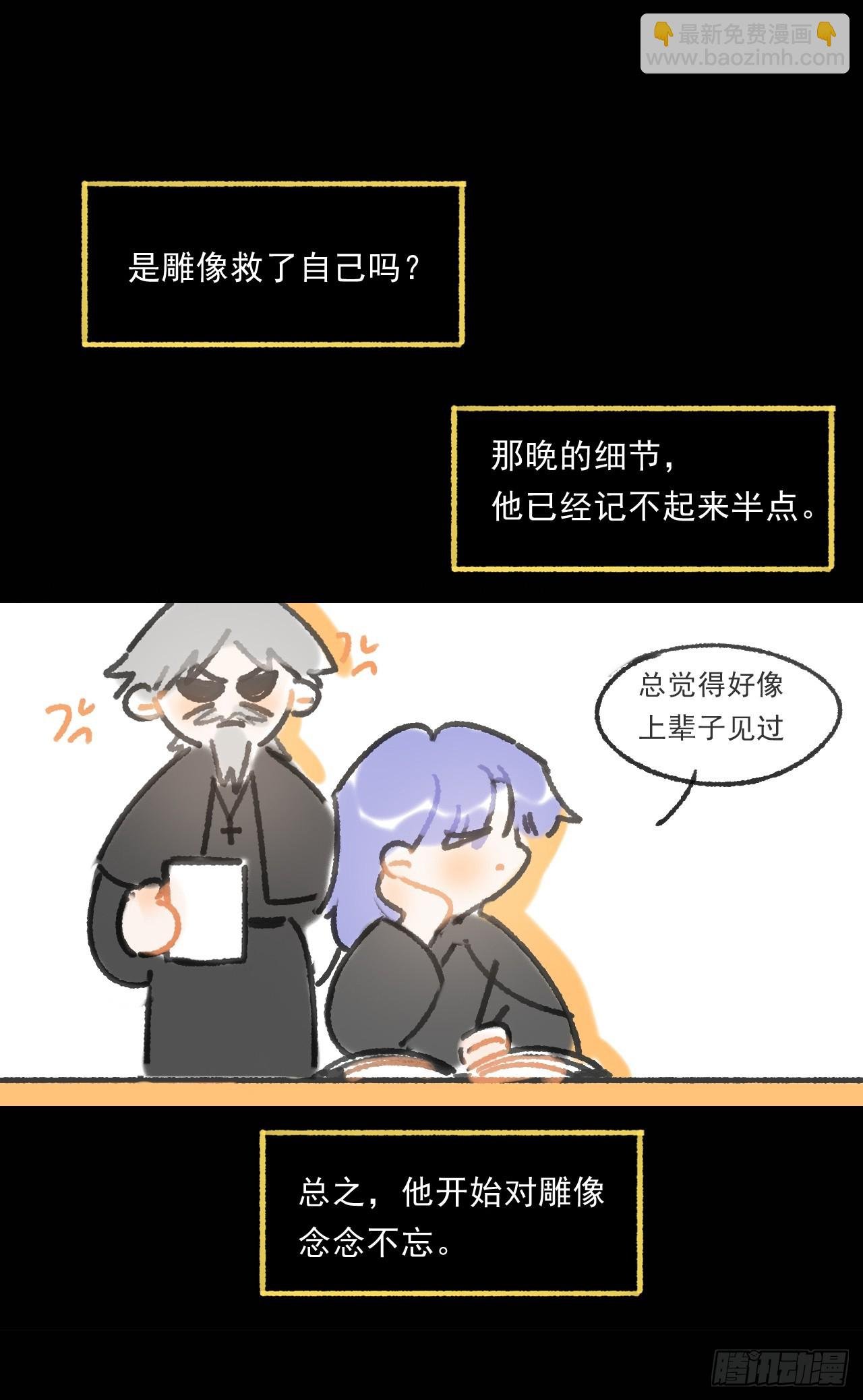 修道院番外·续
