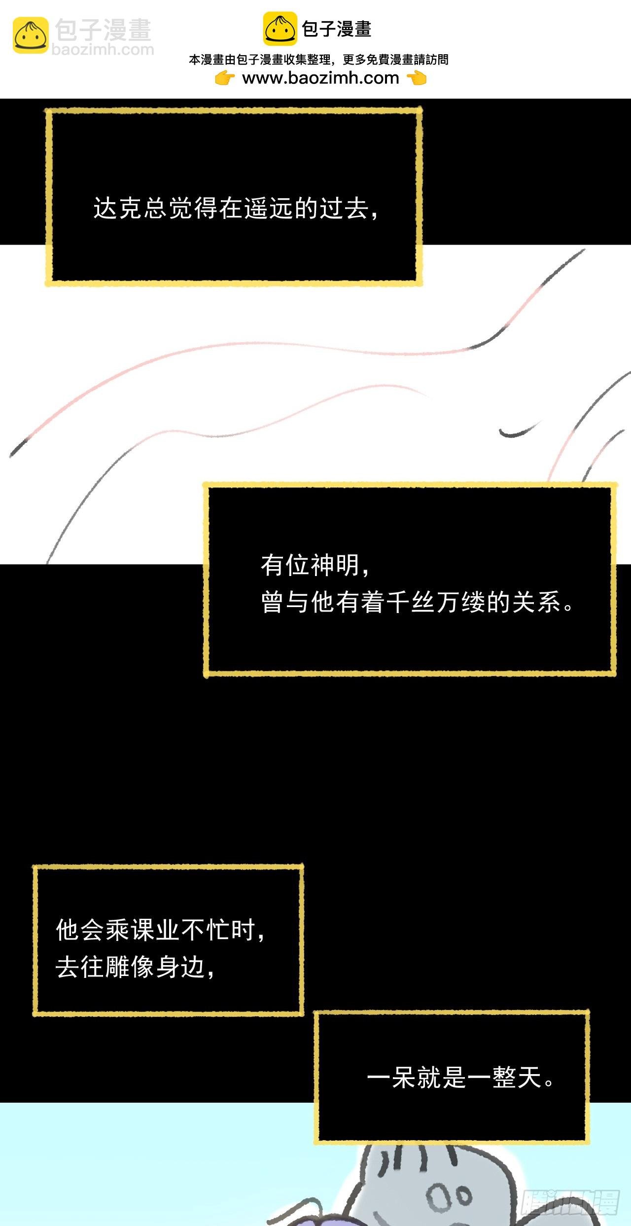 修道院番外·续