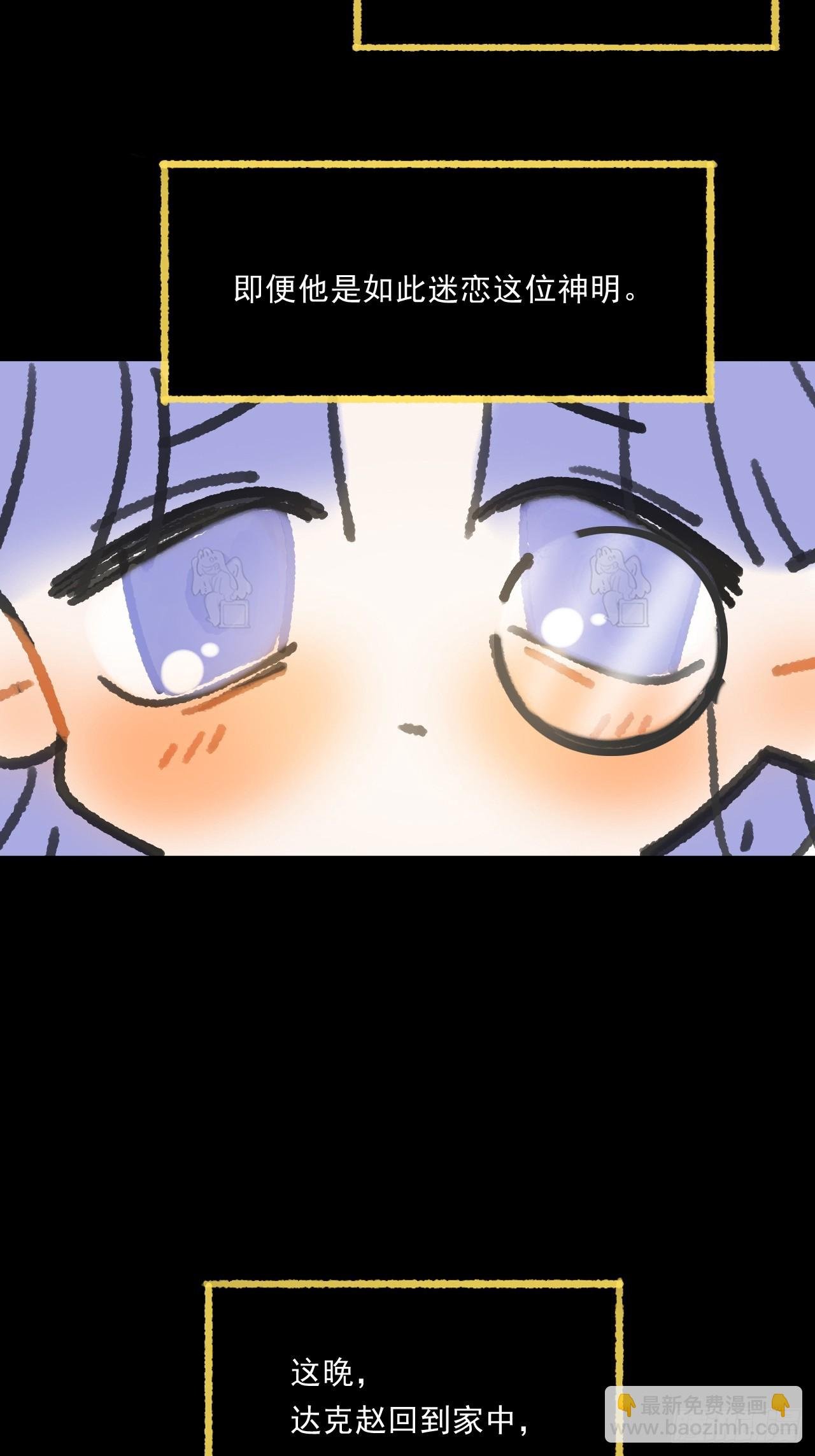 修道院番外·续