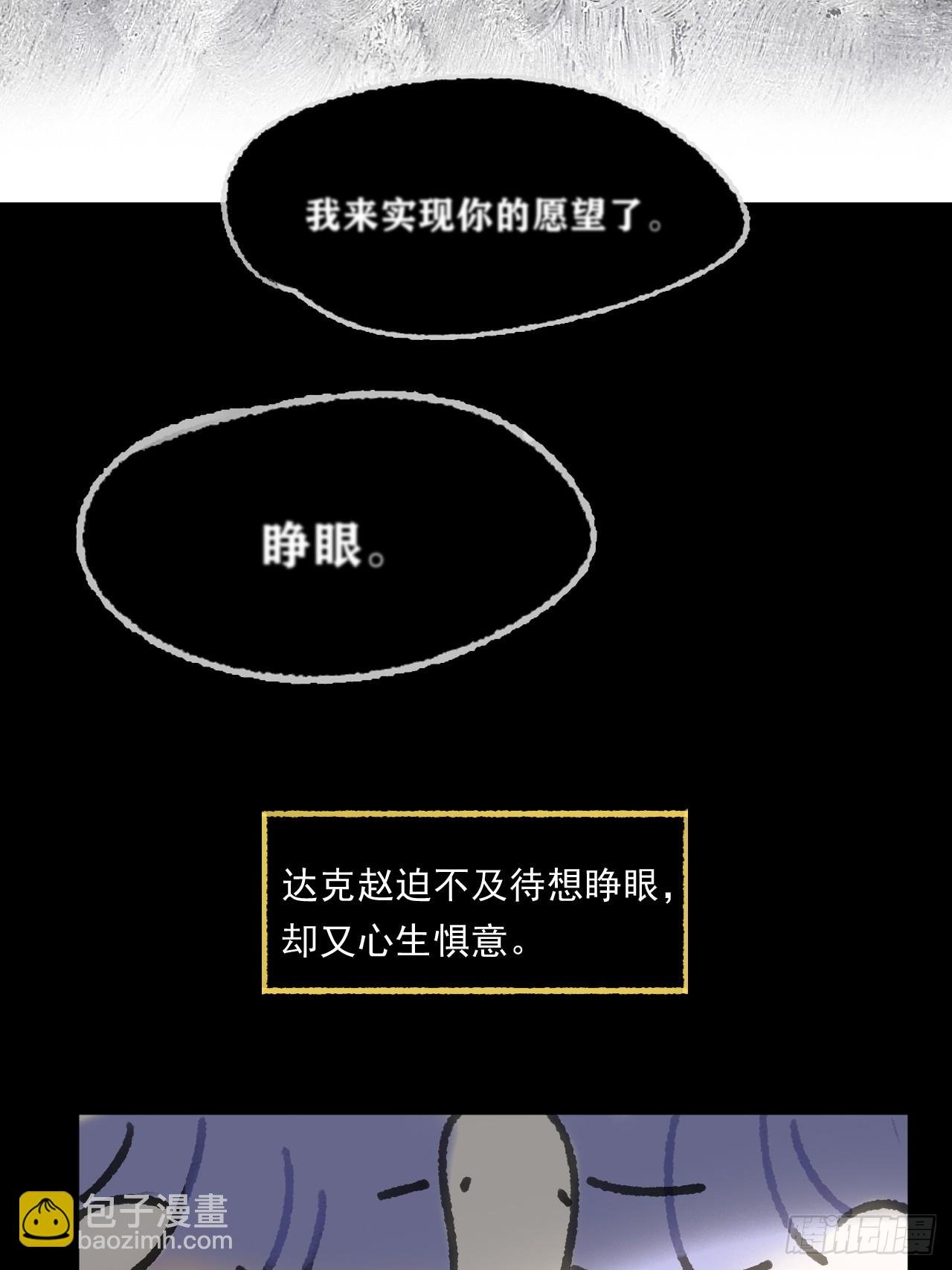 修道院番外·续
