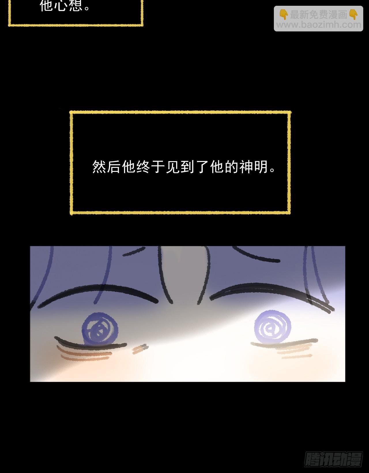 修道院番外·续