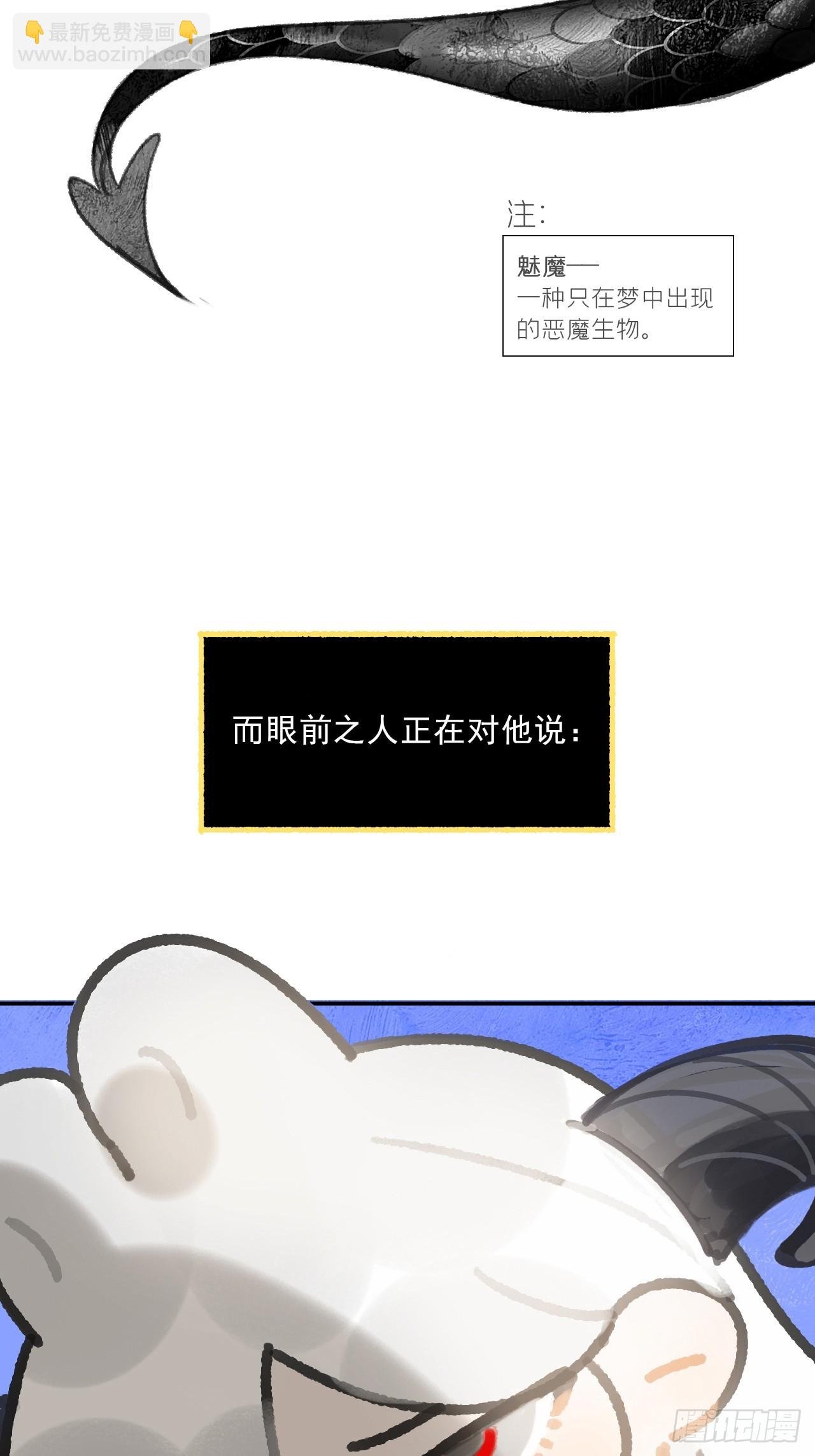 修道院番外·续