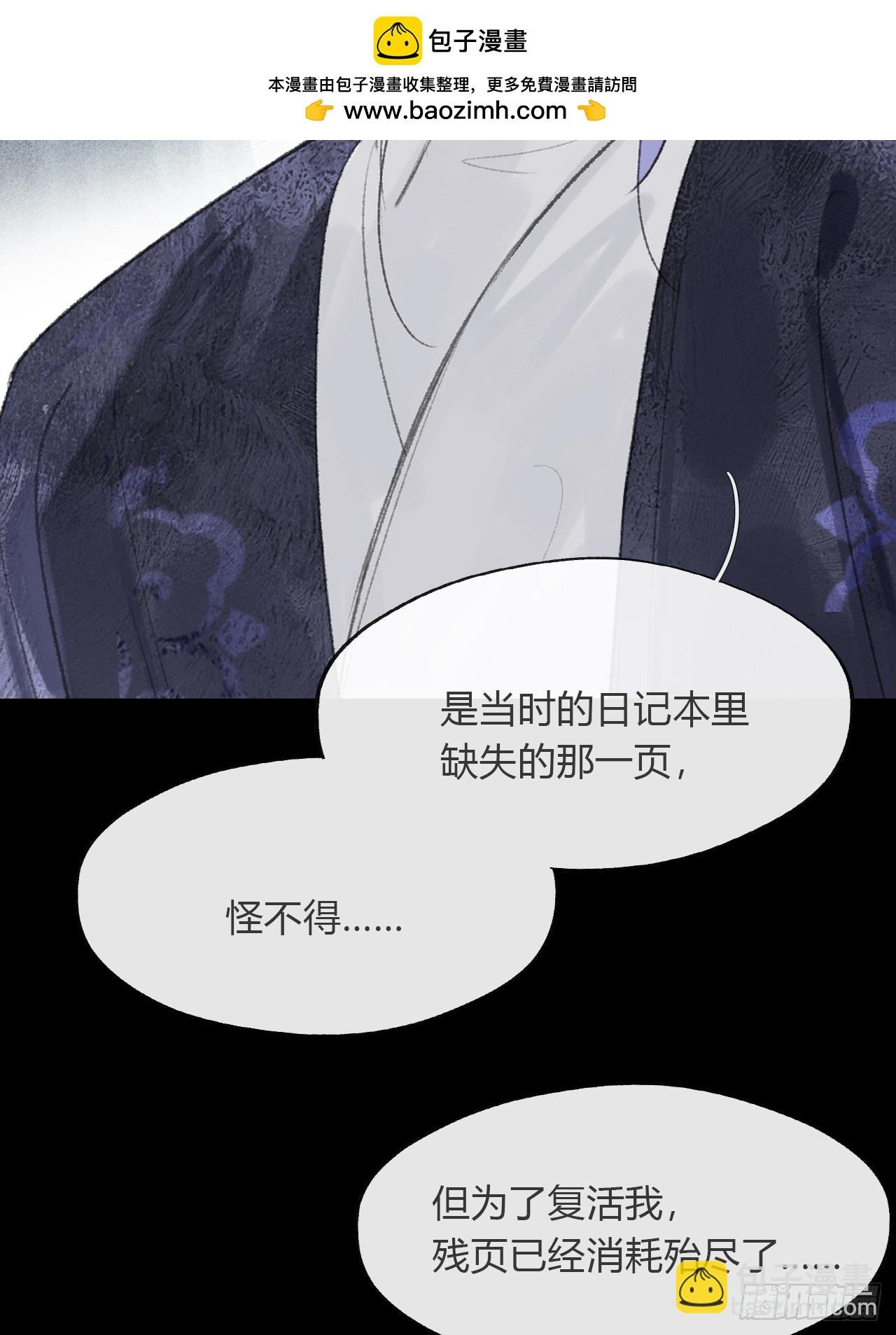 167-还有什么隐患-