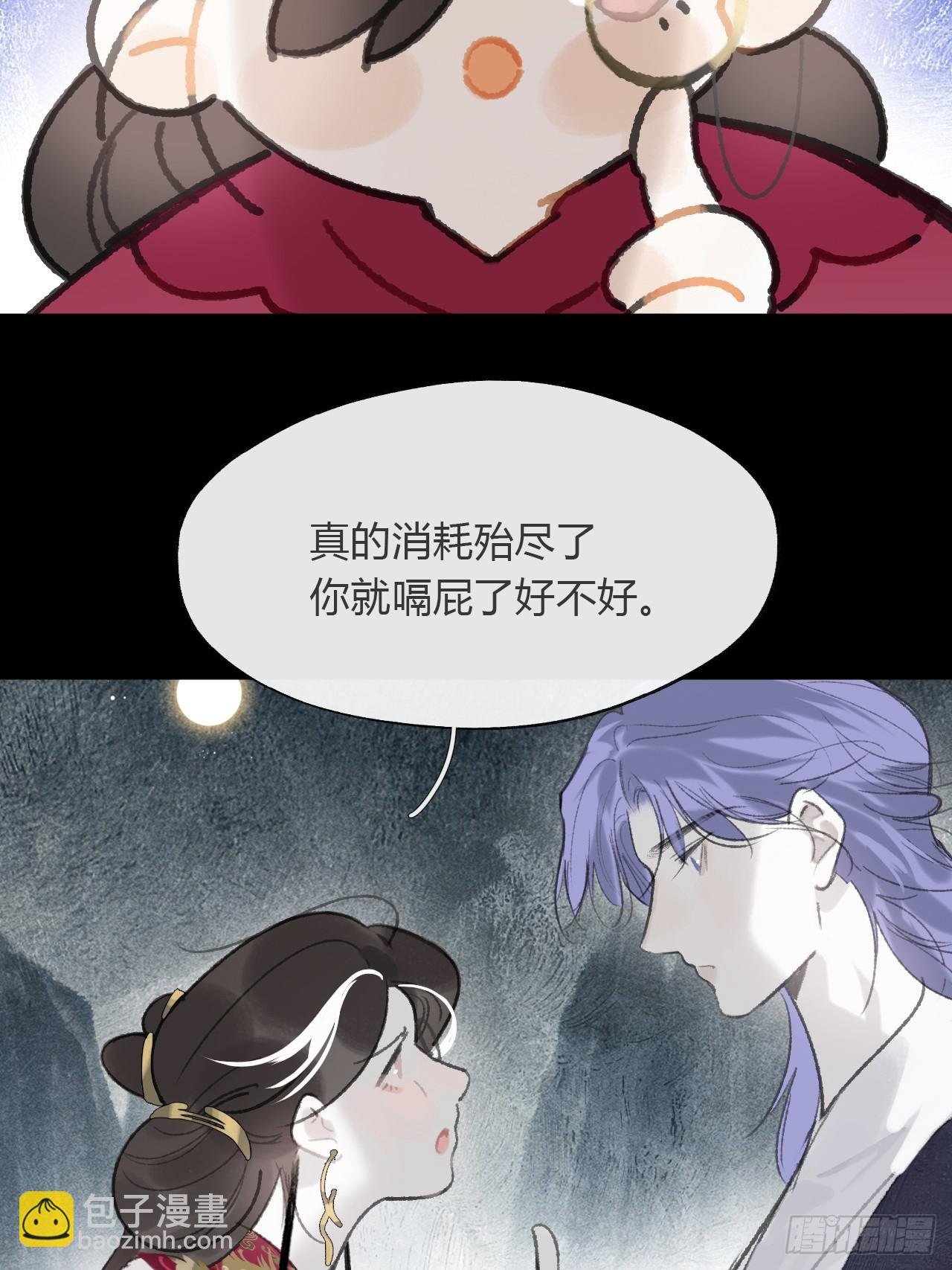 167-还有什么隐患-