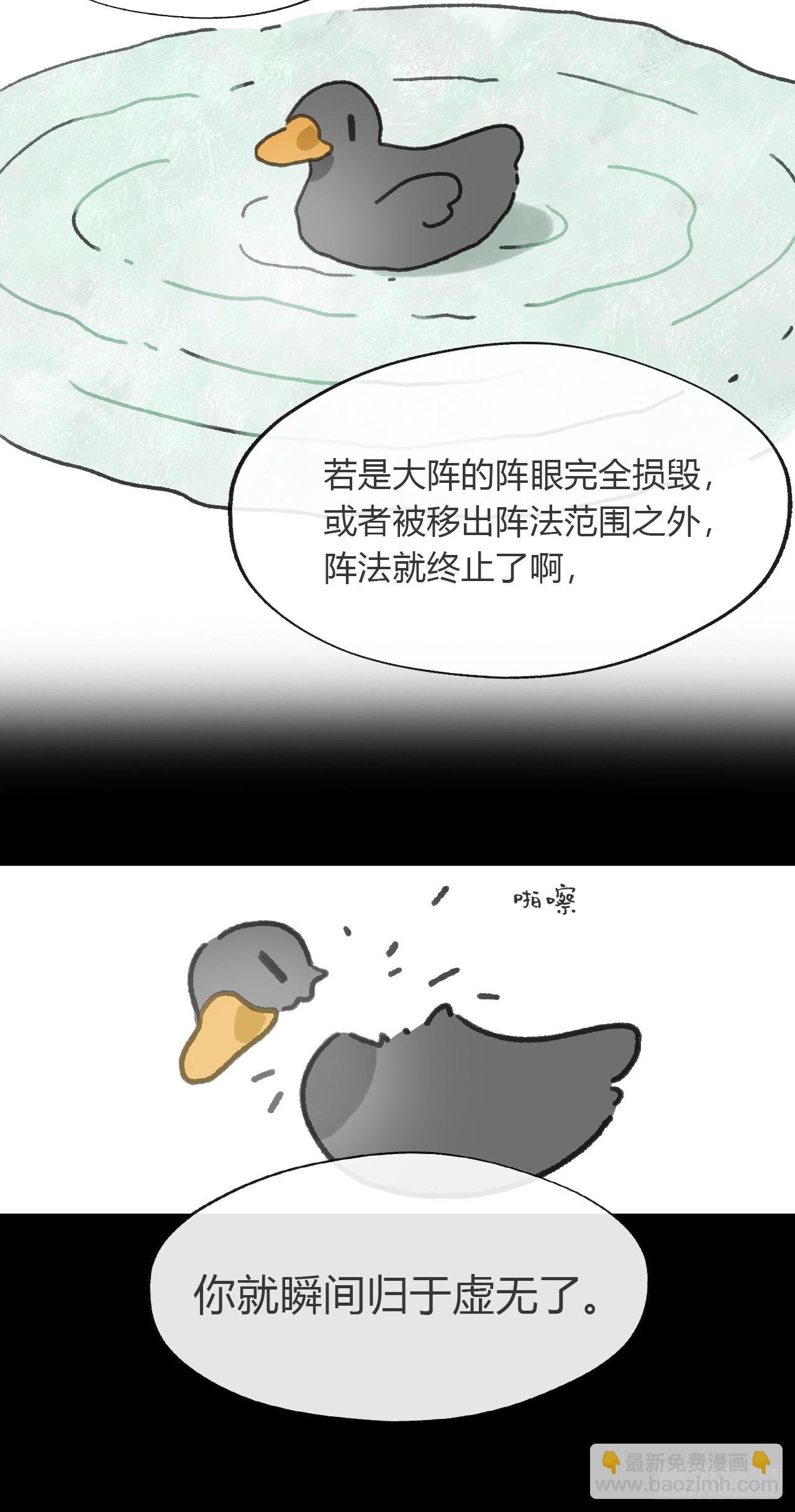 167-还有什么隐患-