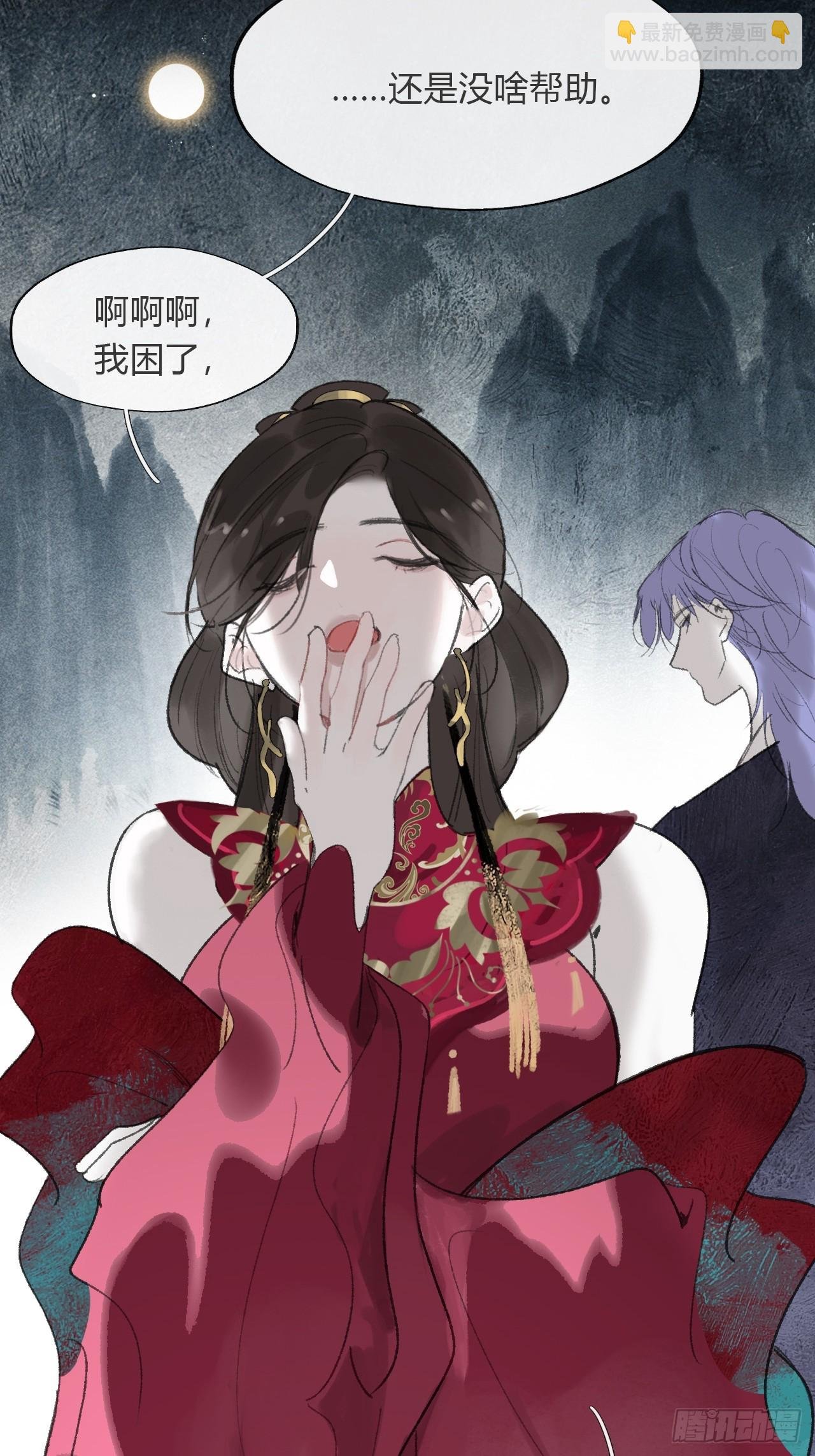 167-还有什么隐患-