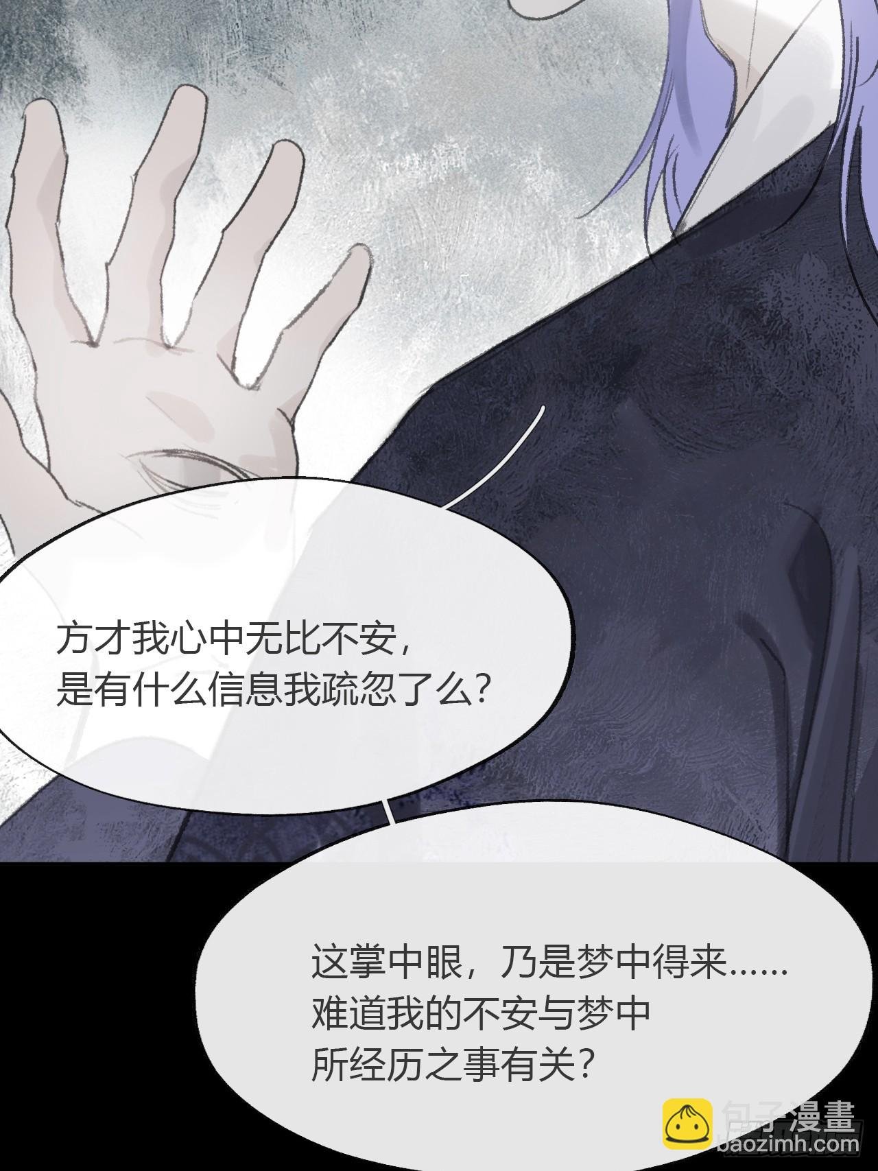 167-还有什么隐患-