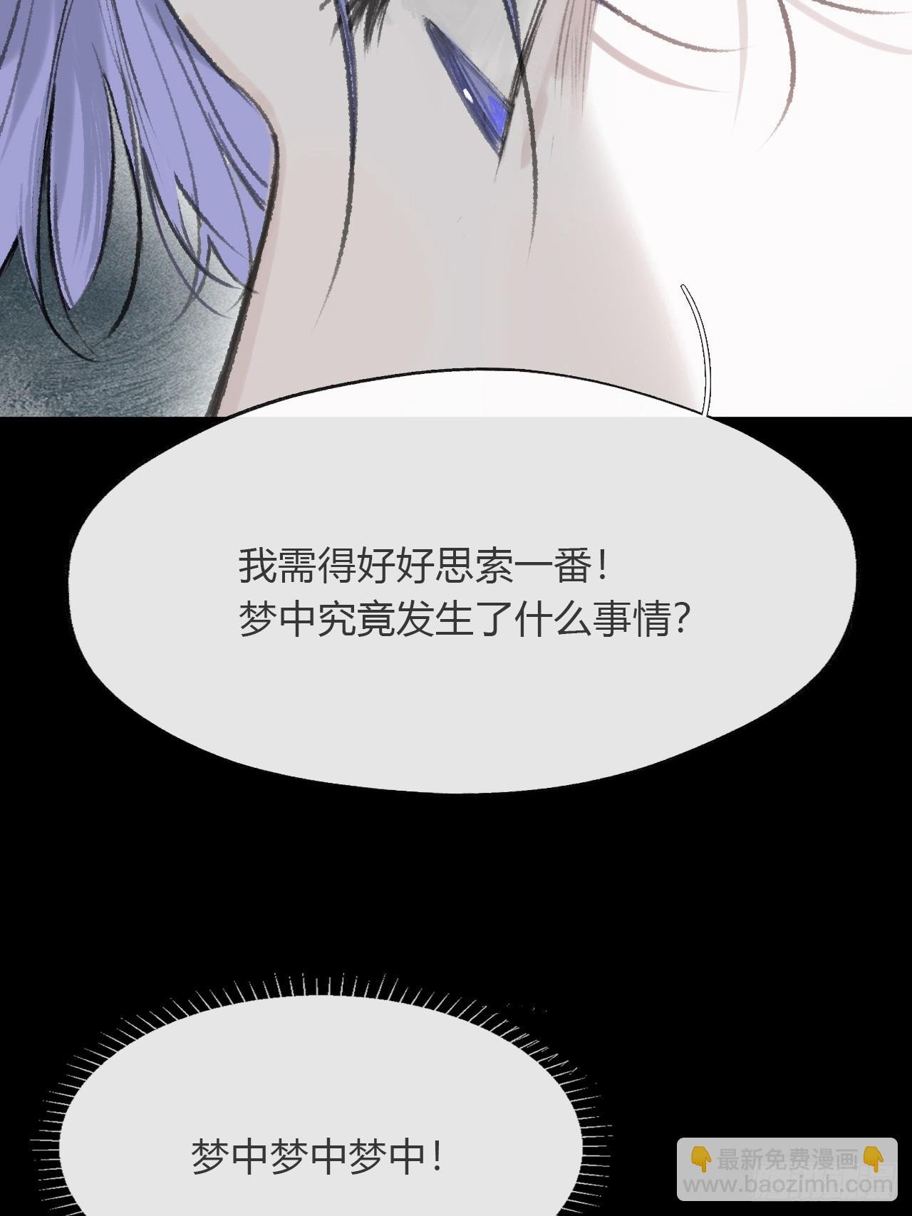 167-还有什么隐患-