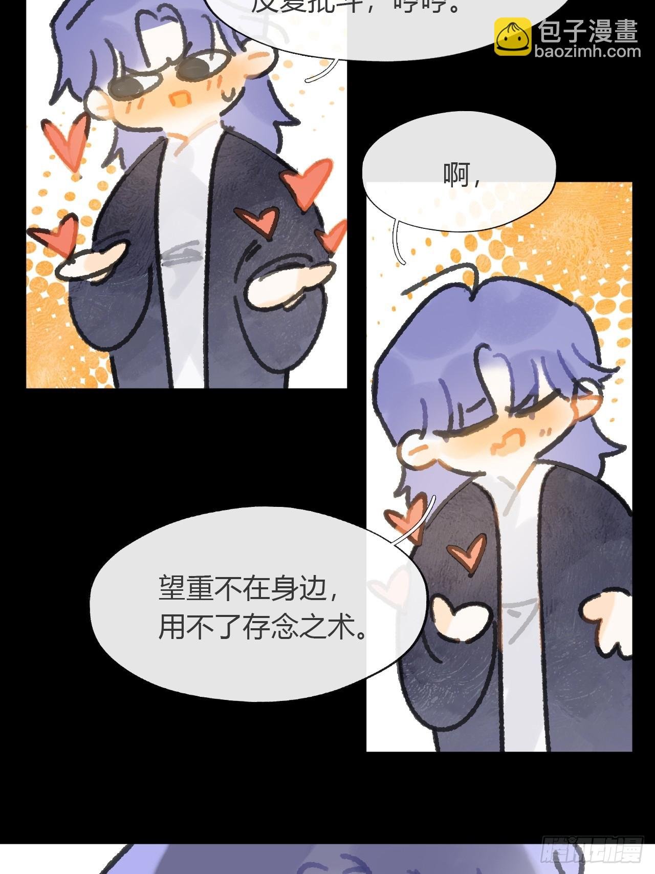 167-还有什么隐患-