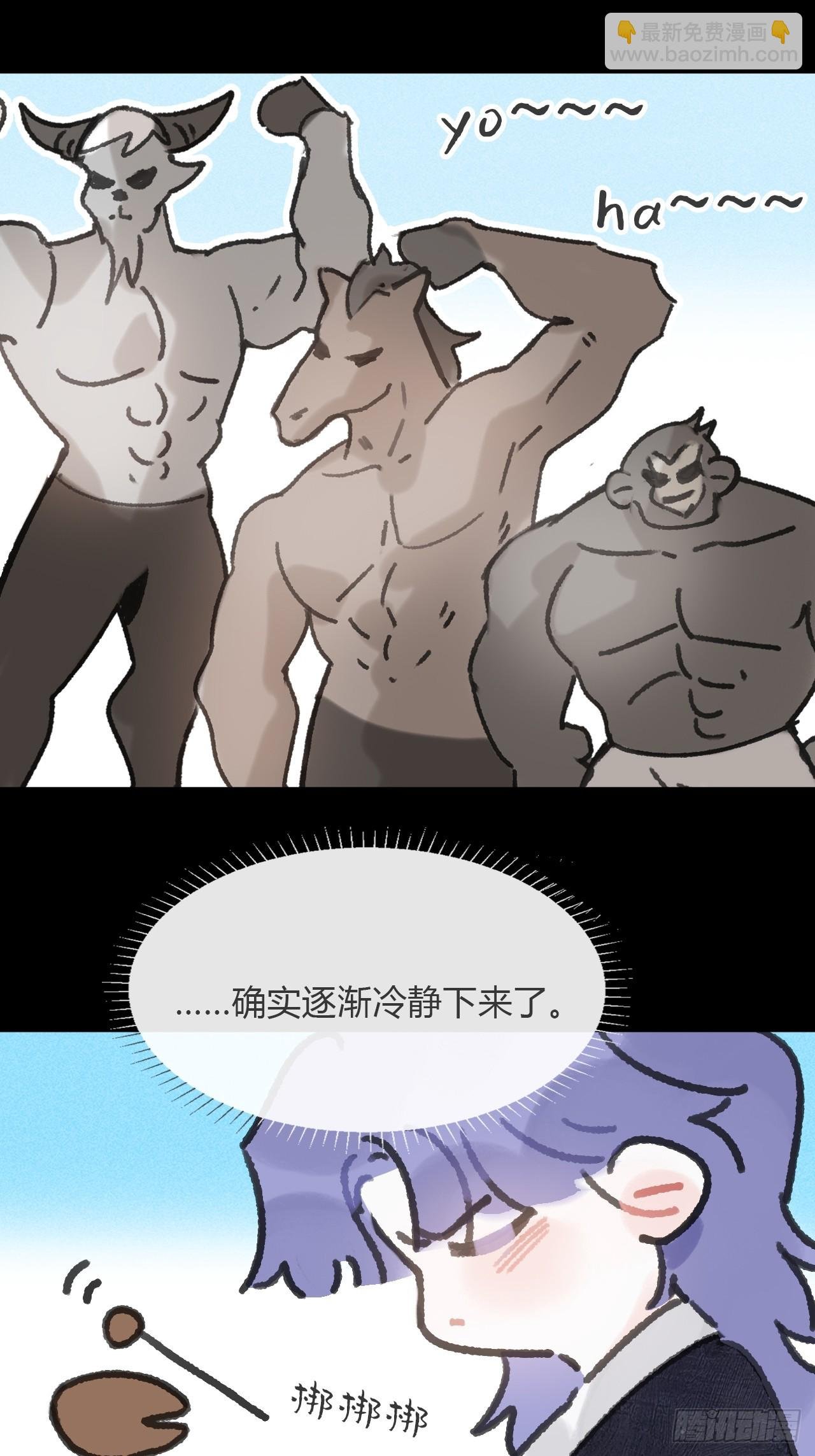 167-还有什么隐患-
