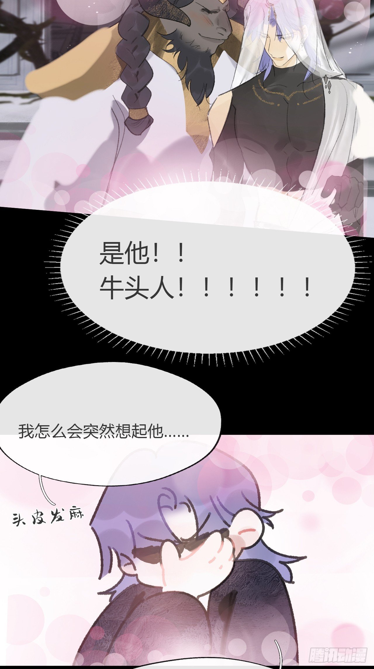 167-还有什么隐患-