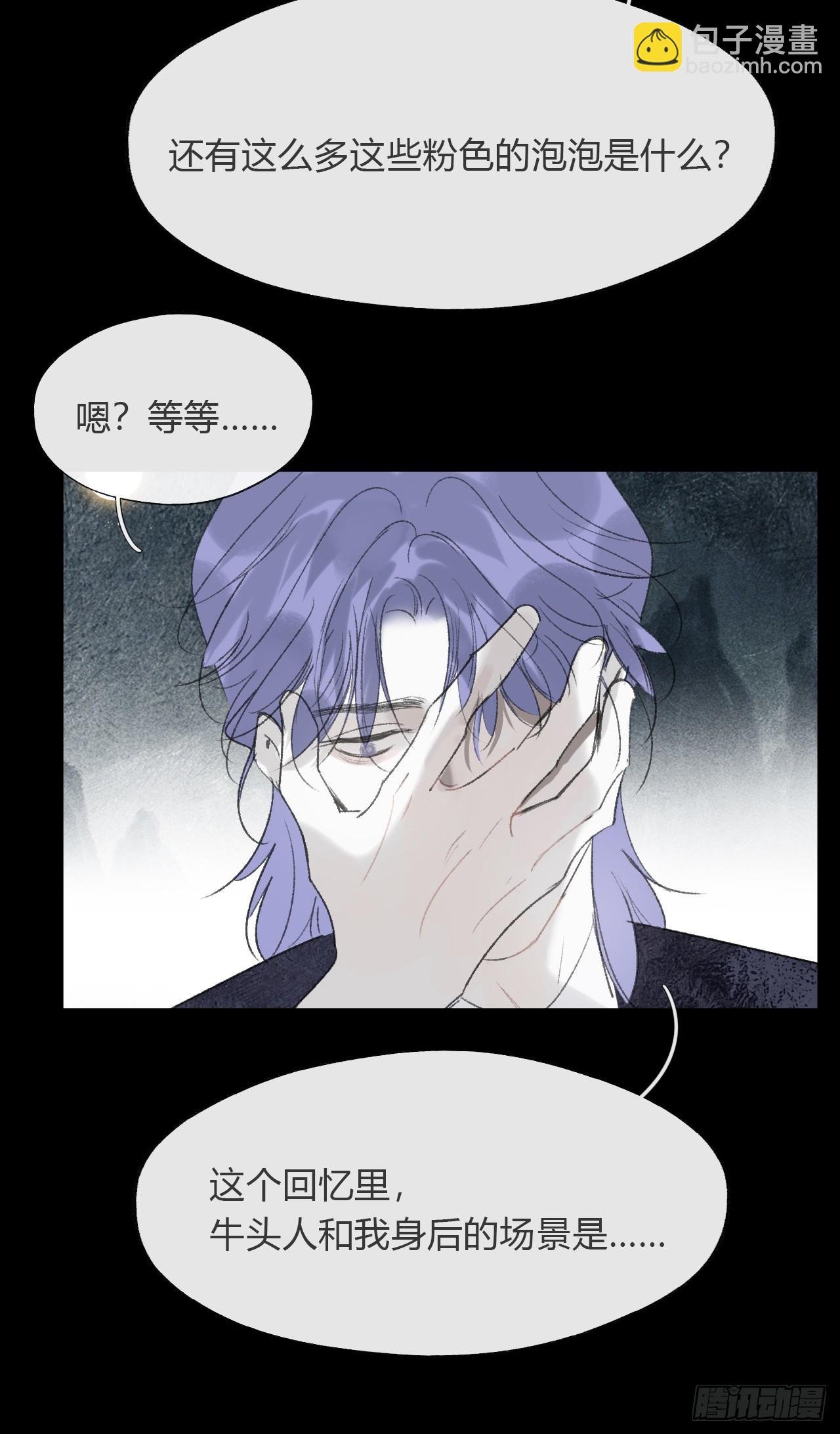 167-还有什么隐患-