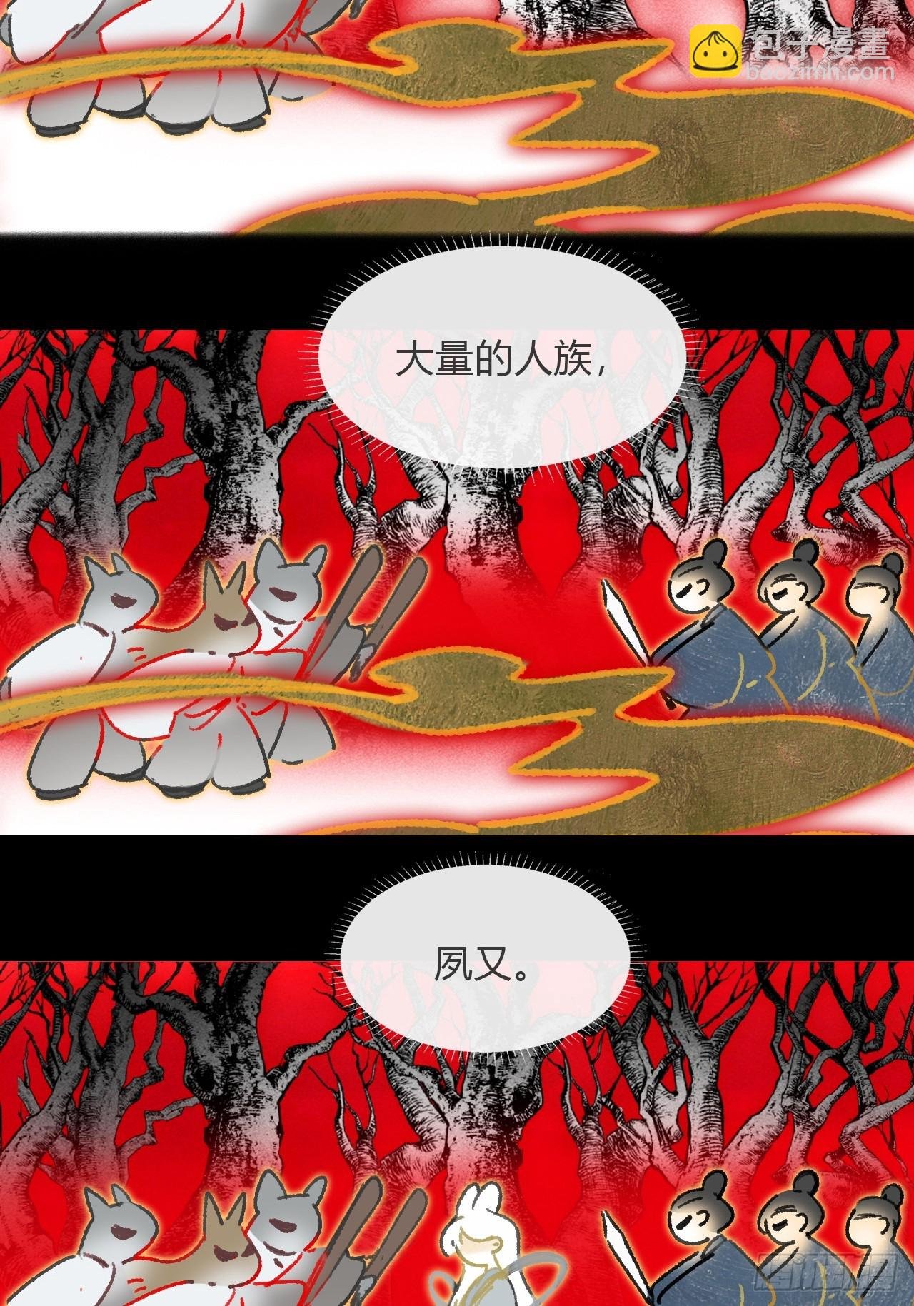 167-还有什么隐患-
