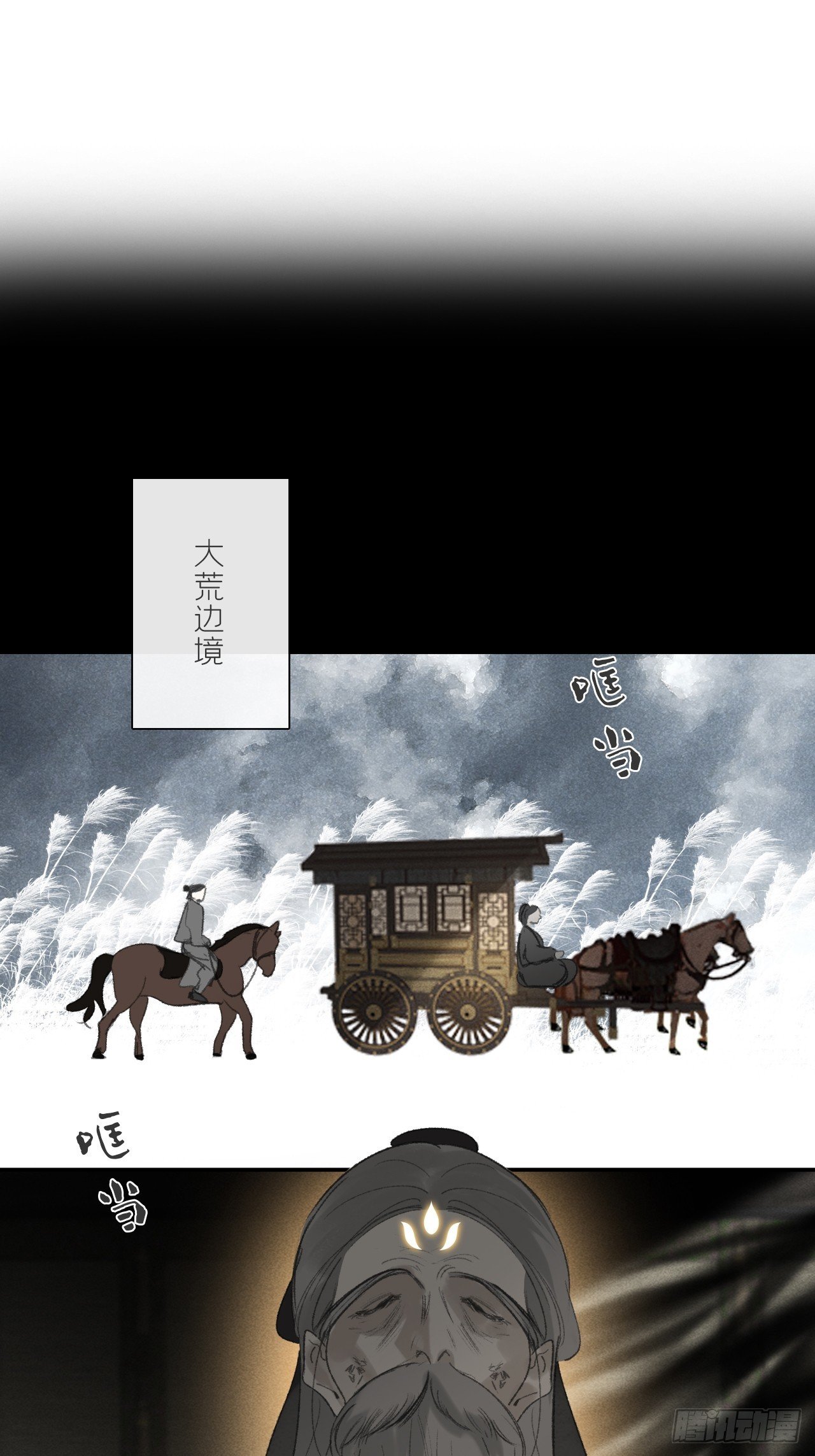 167-还有什么隐患-