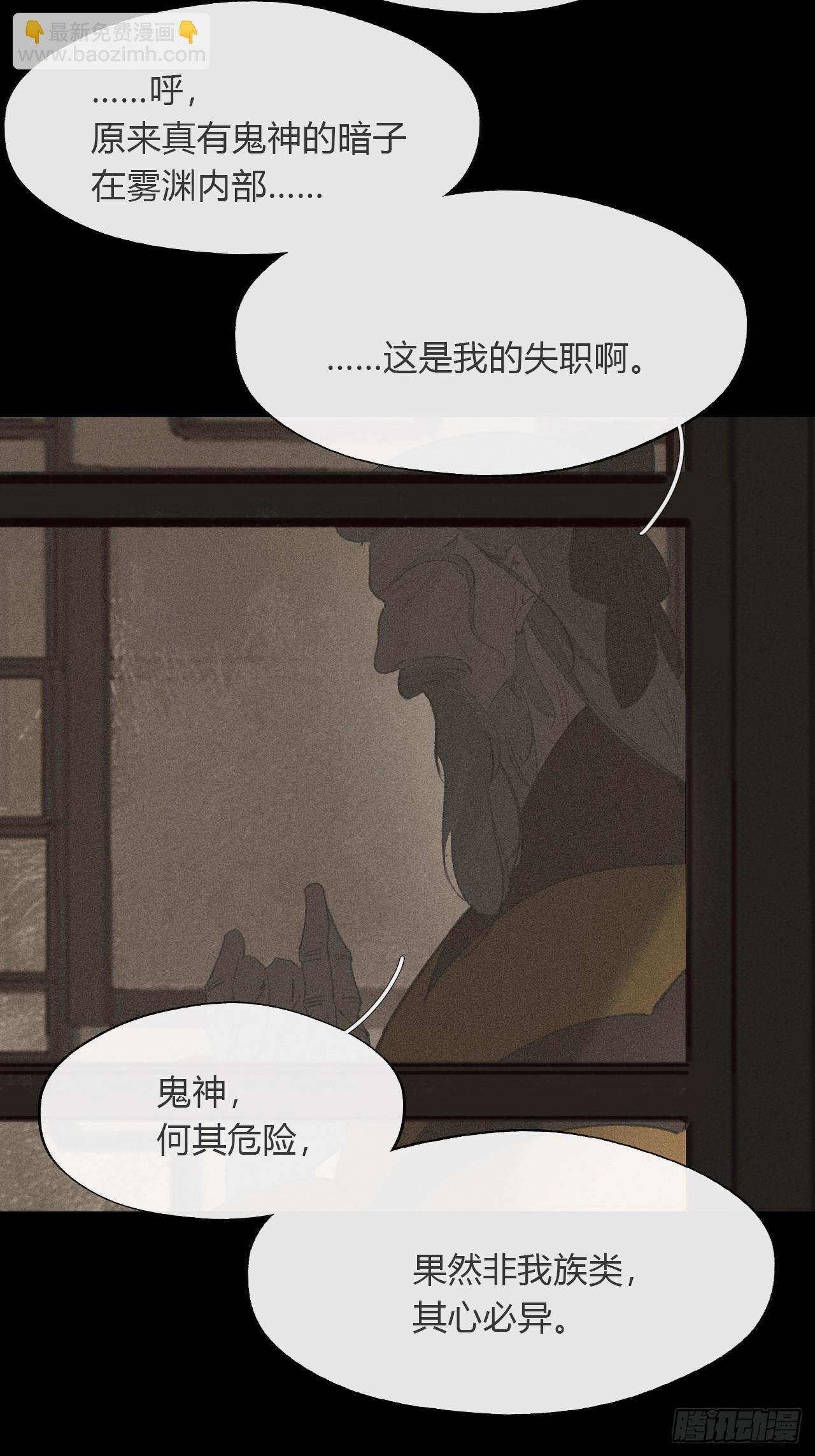 167-还有什么隐患-