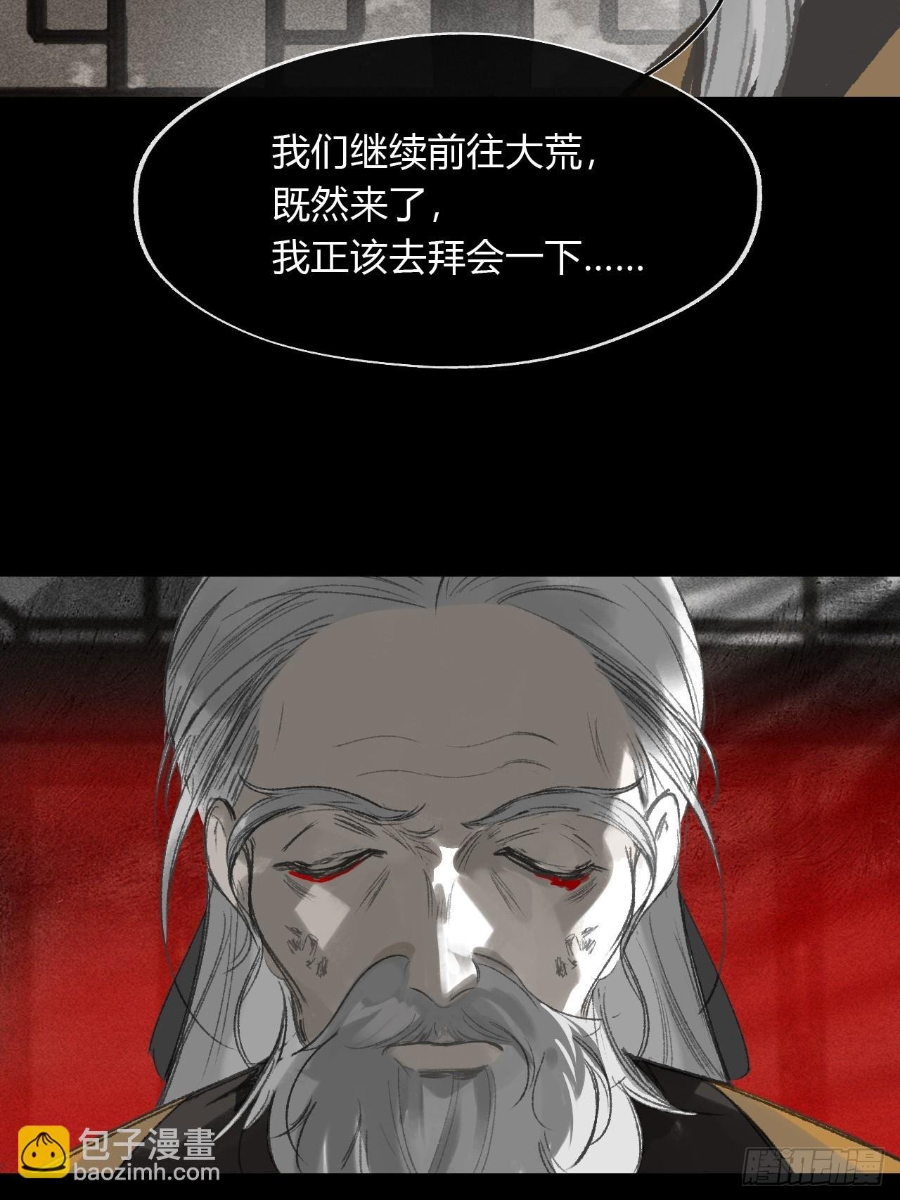 167-还有什么隐患-