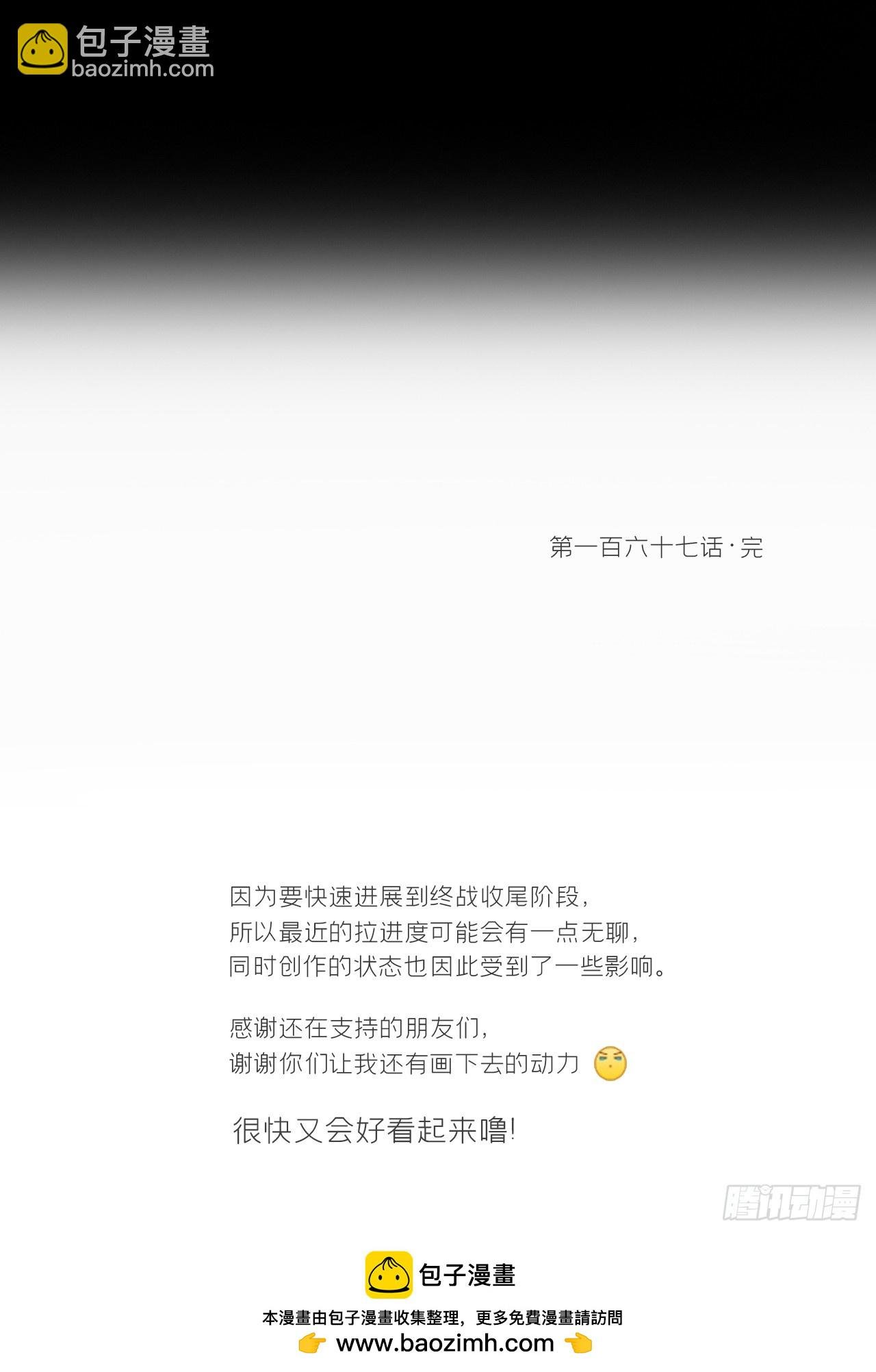 167-还有什么隐患-