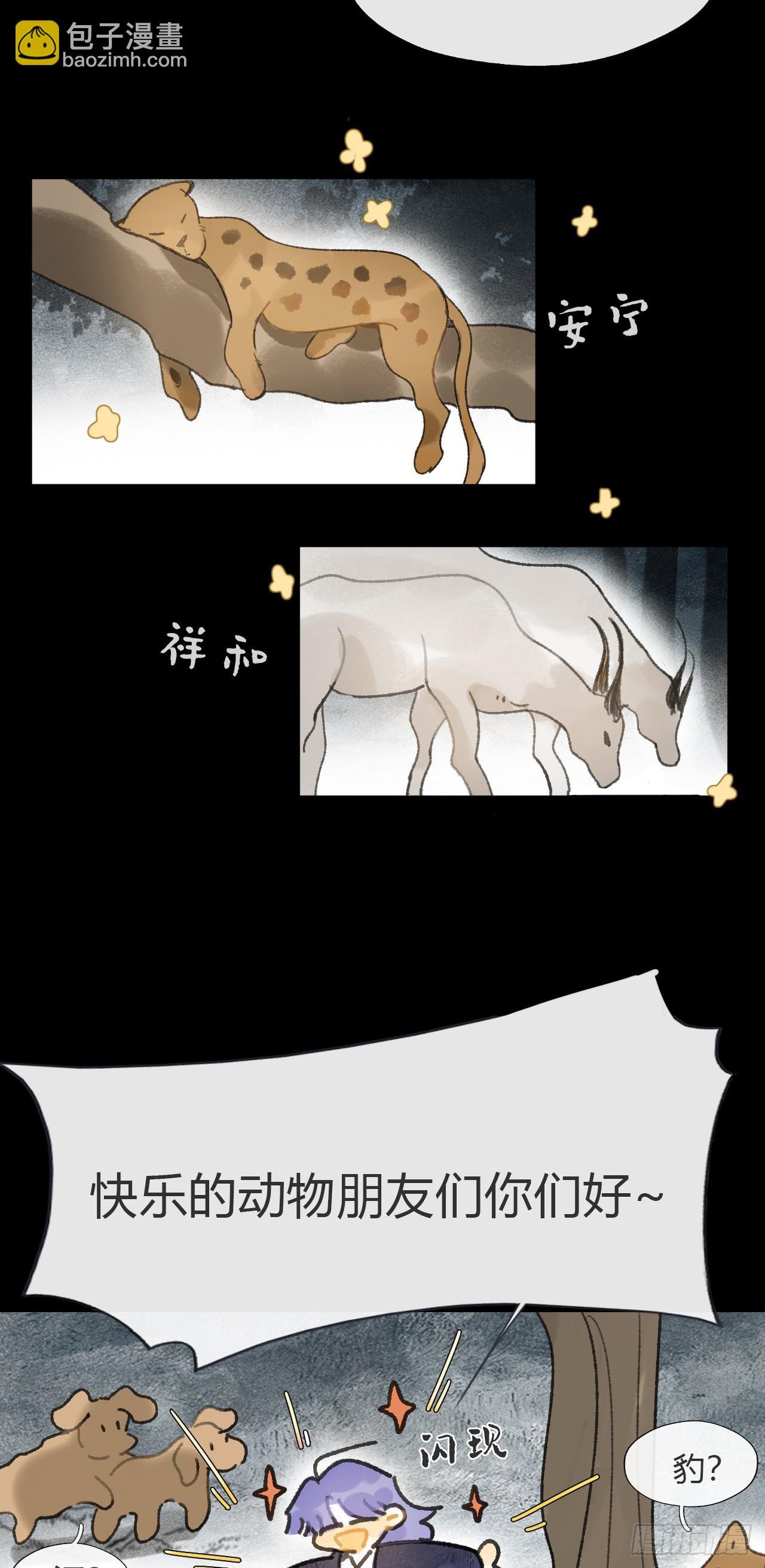 168-你可曾有恻隐·上-