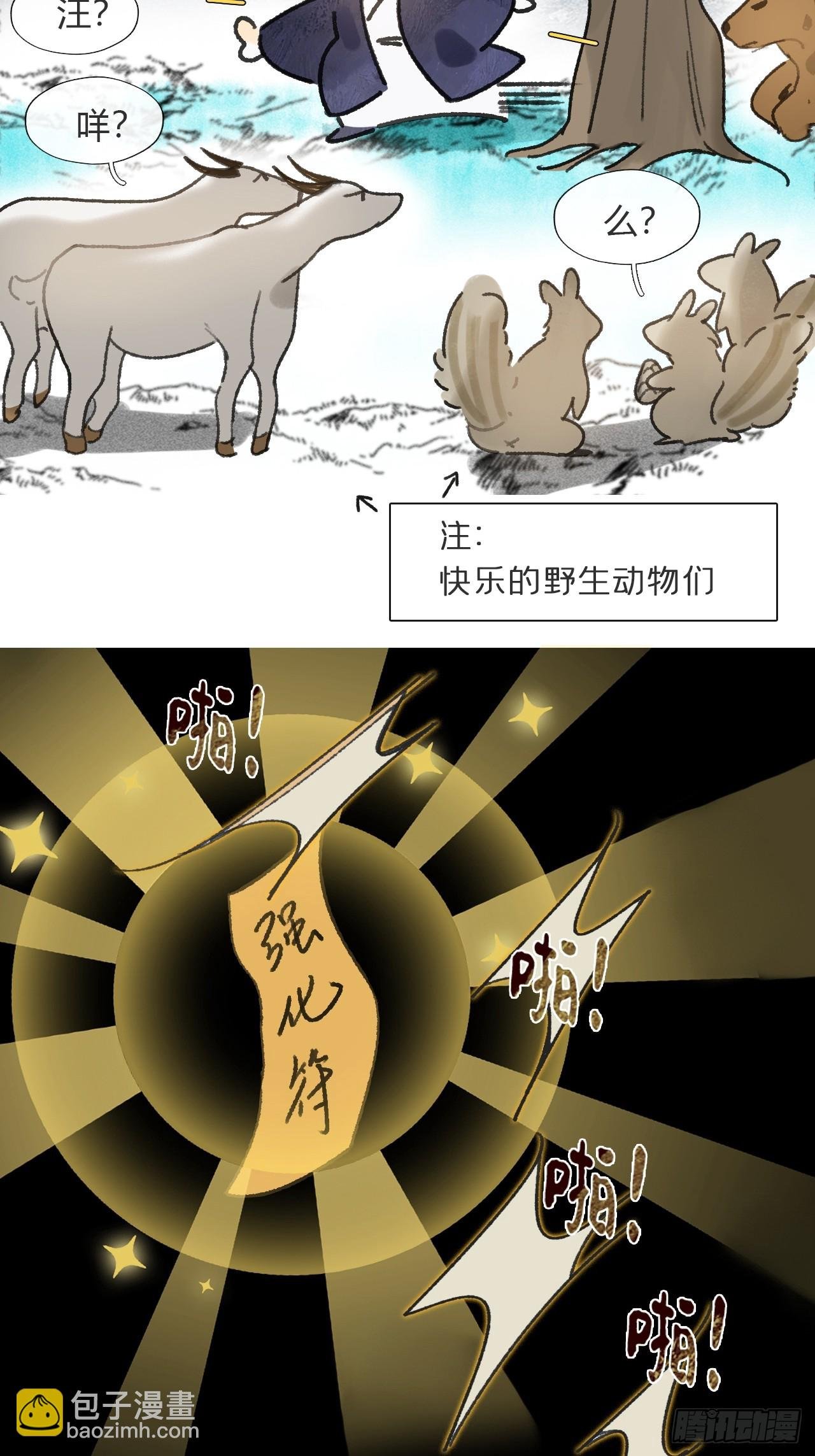 168-你可曾有恻隐·上-