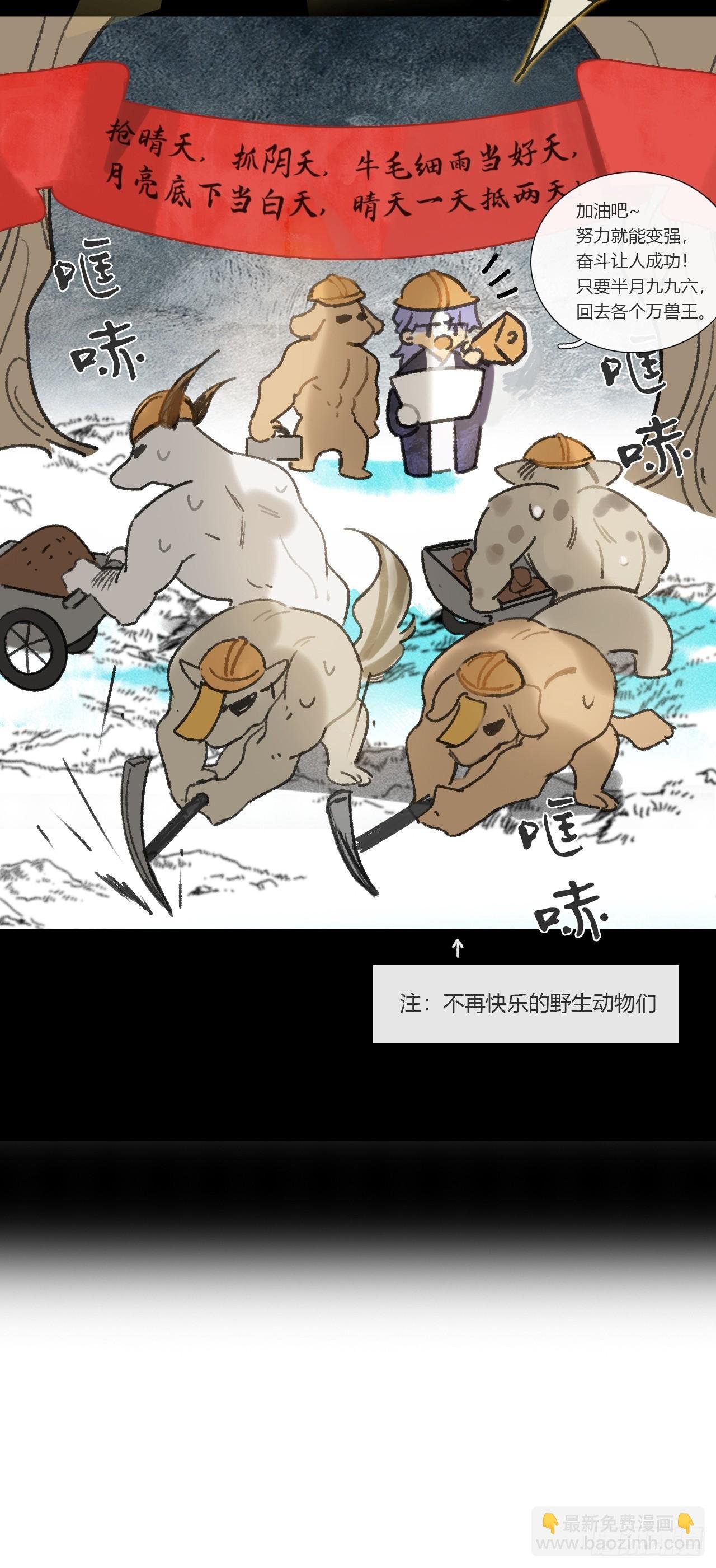 168-你可曾有恻隐·上-