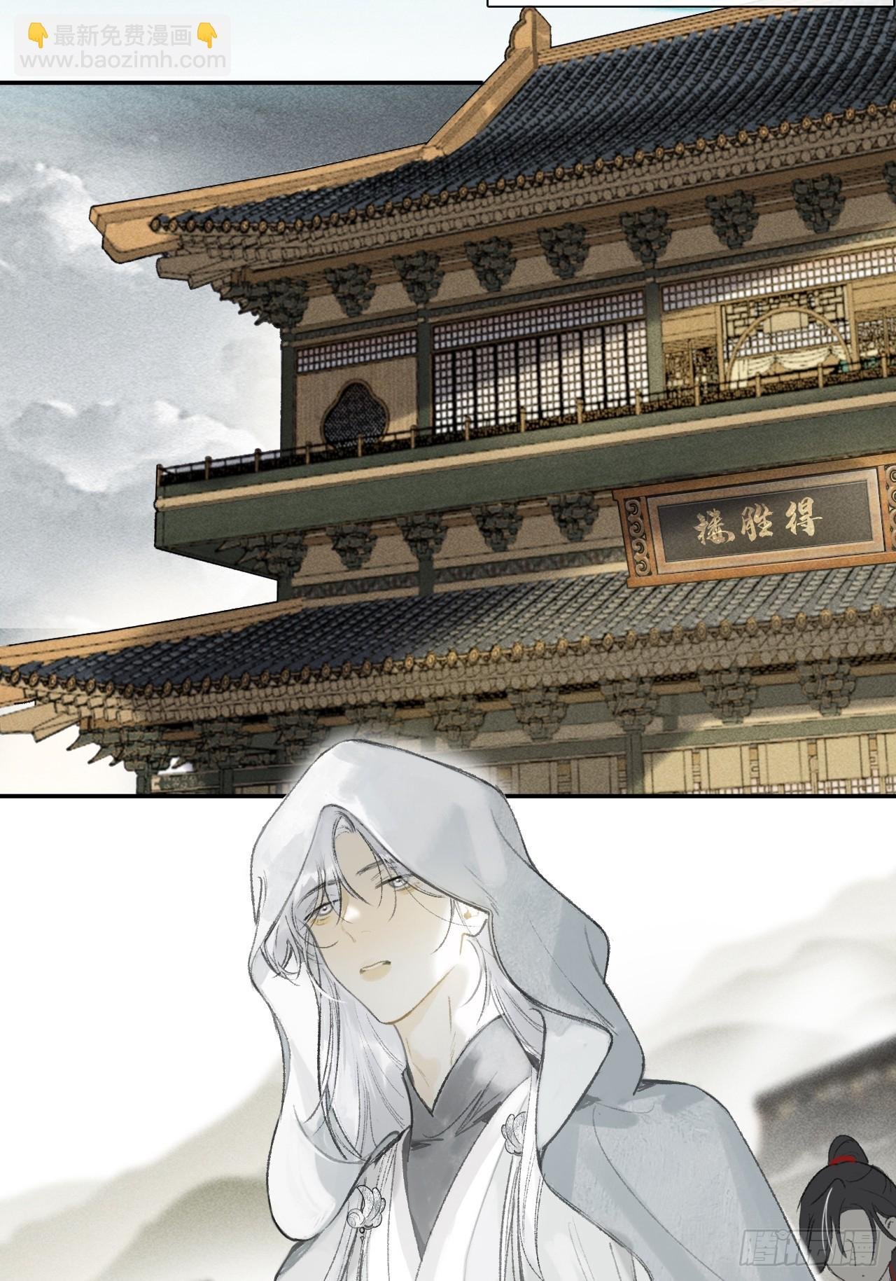168-你可曾有恻隐·上-