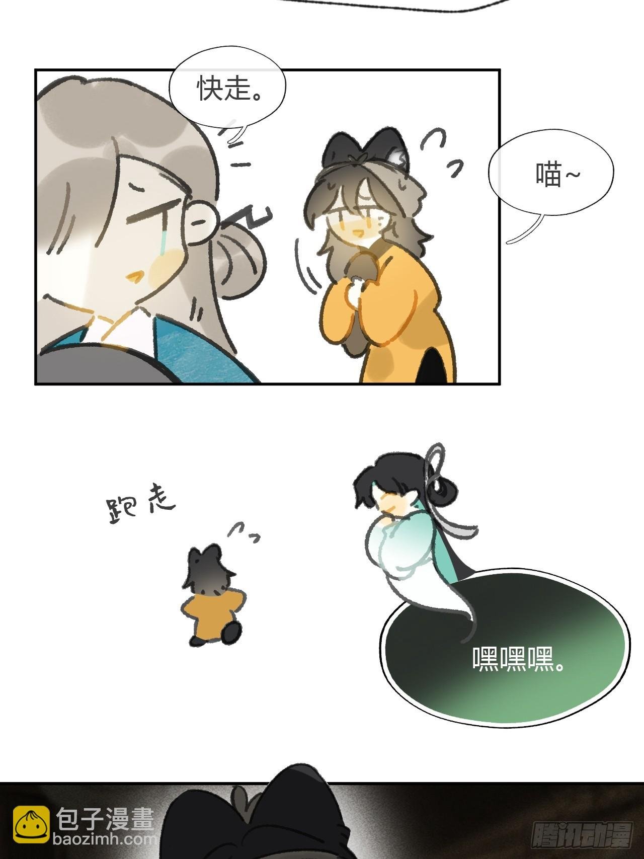 168-你可曾有恻隐·上-