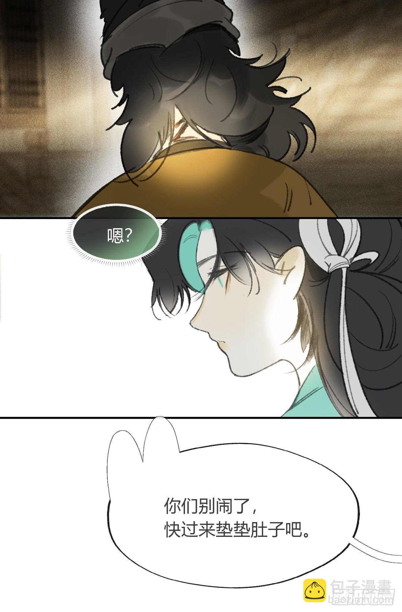 168-你可曾有恻隐·上-