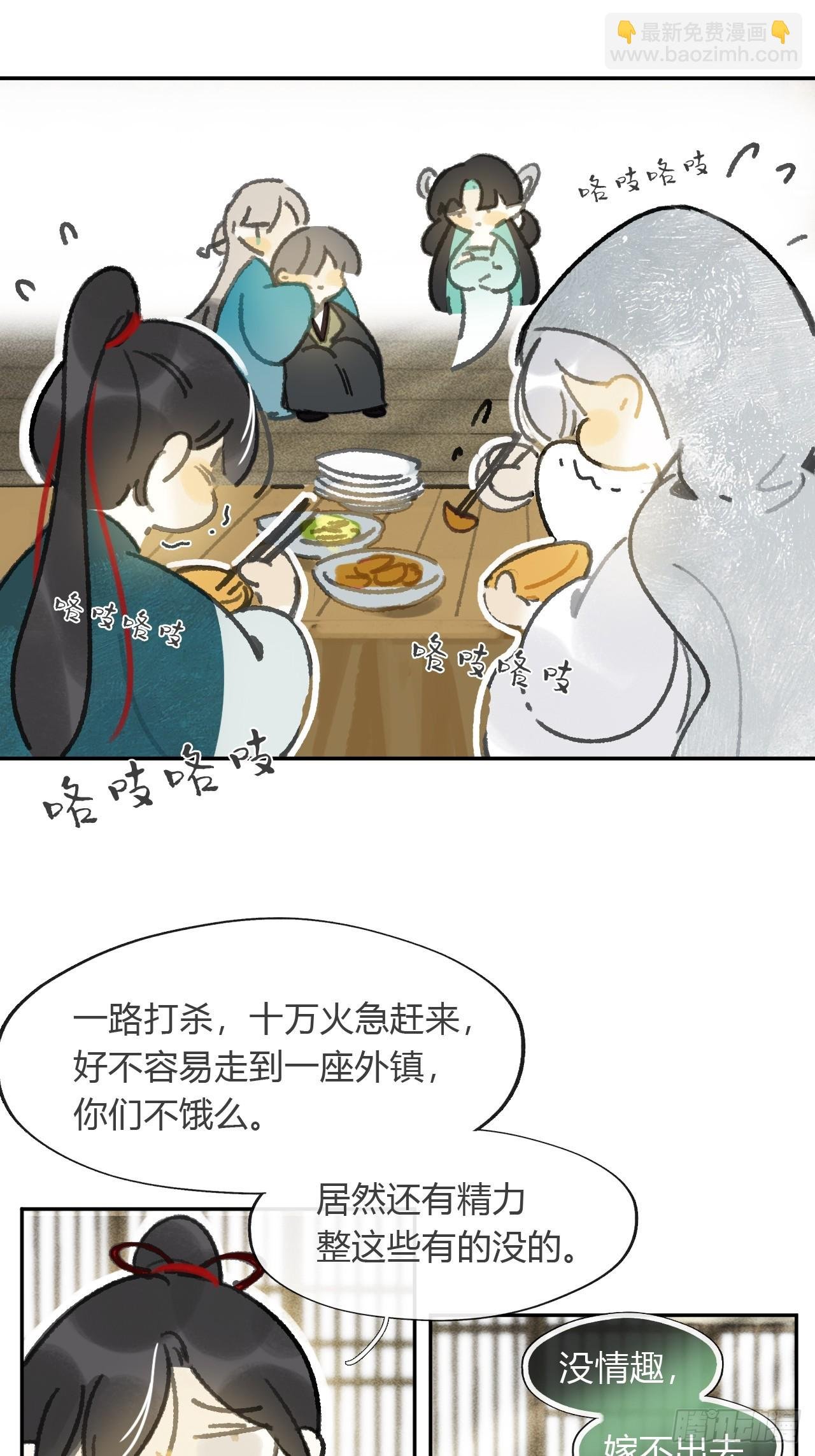 168-你可曾有恻隐·上-