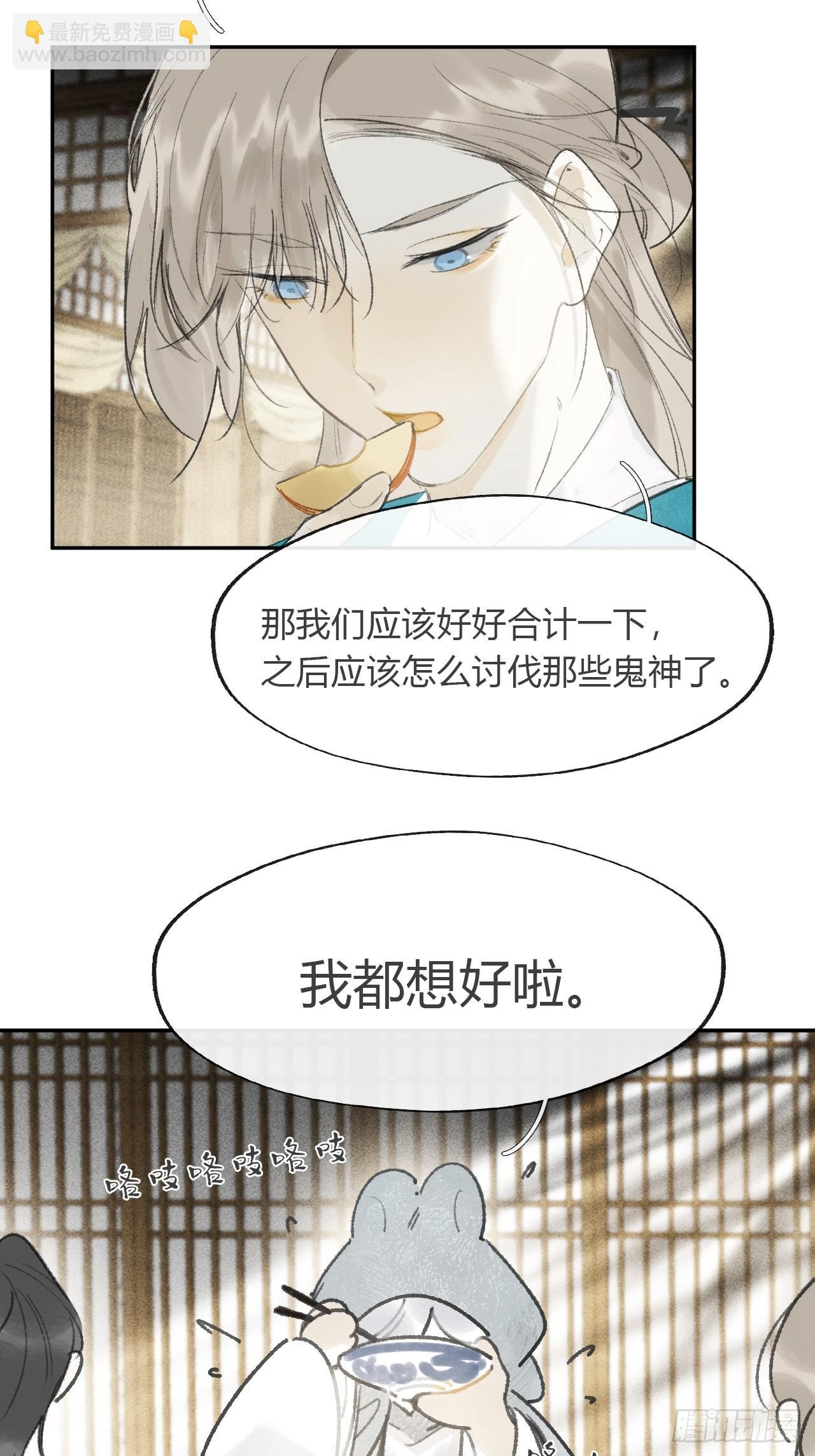 168-你可曾有恻隐·上-