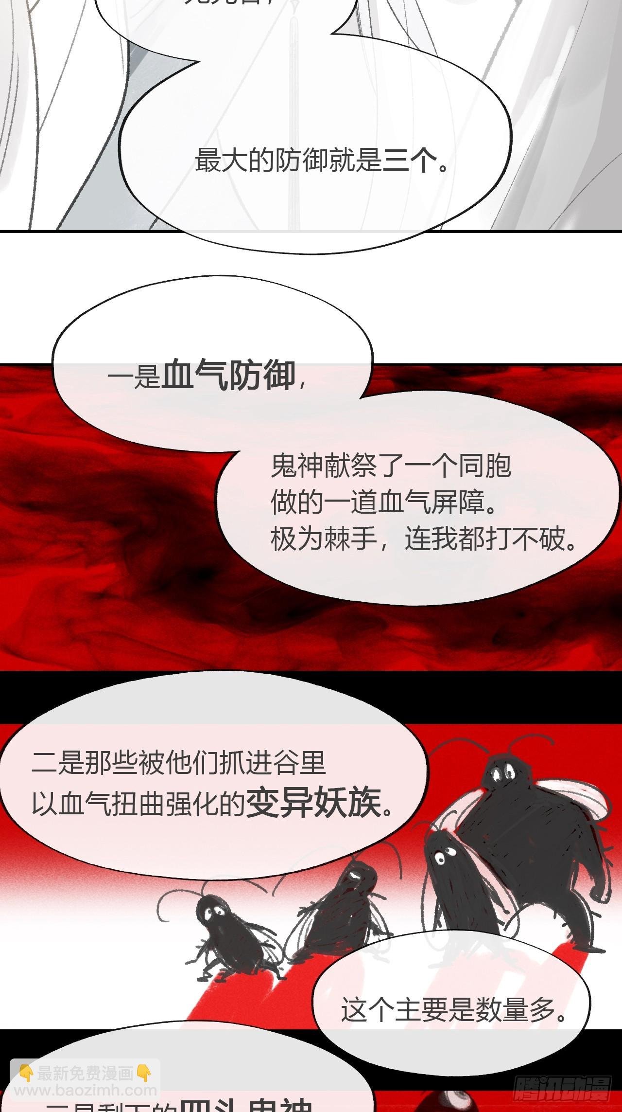 168-你可曾有恻隐·上-